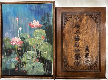 20 Oil Painting Sketches by Wu Guanzhong