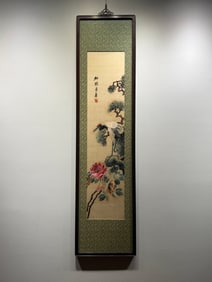 Xiang Embroidery Panel  Pine and Crane for Longevity