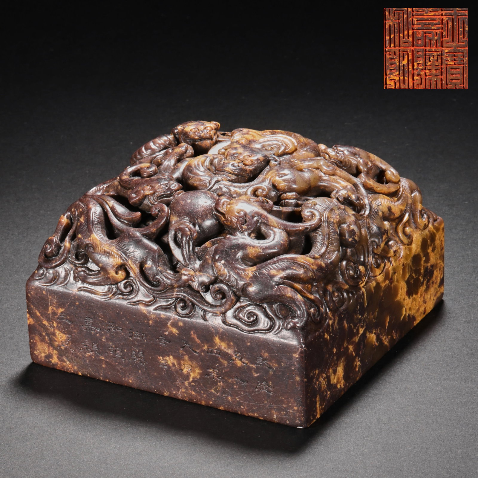Qing Dynasty Qingtian Stone Seal with Auspicious Beast Motif (1 of 10)