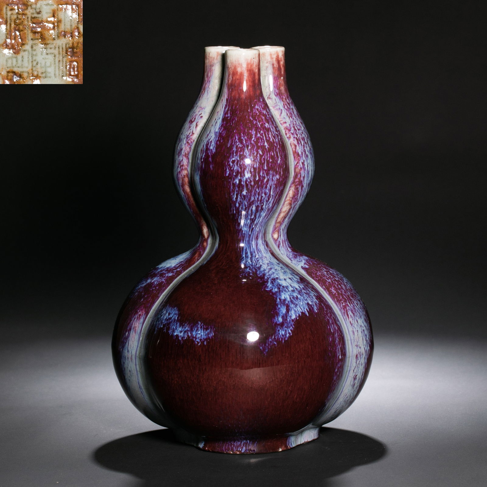 Qing Dynasty Flambe Glazed Gourd Vase (1 of 8)