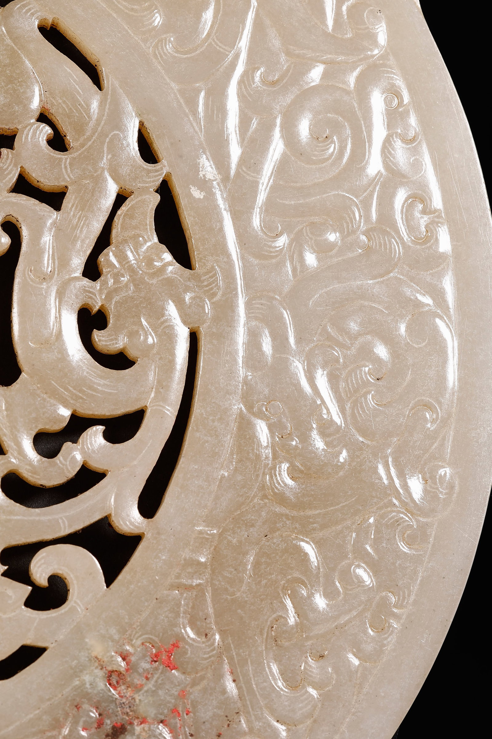 Hetian Jade Bi Disc - 12