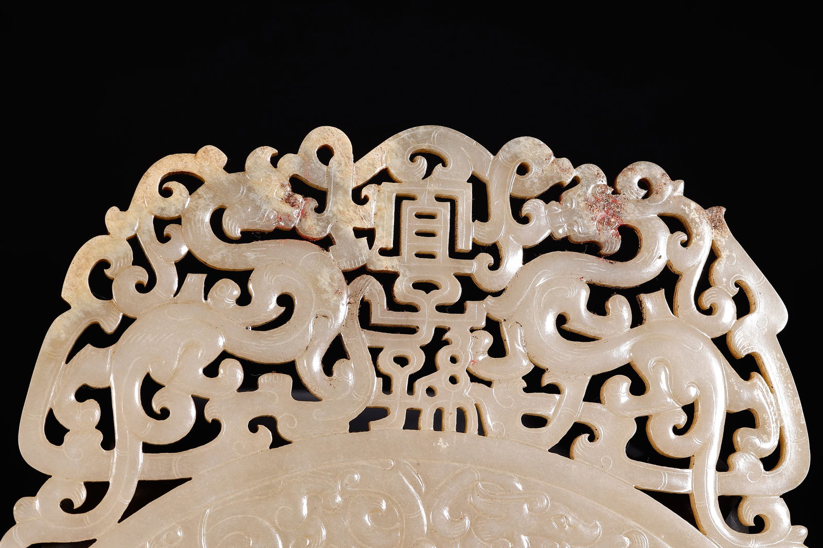 Hetian Jade Bi Disc - 3