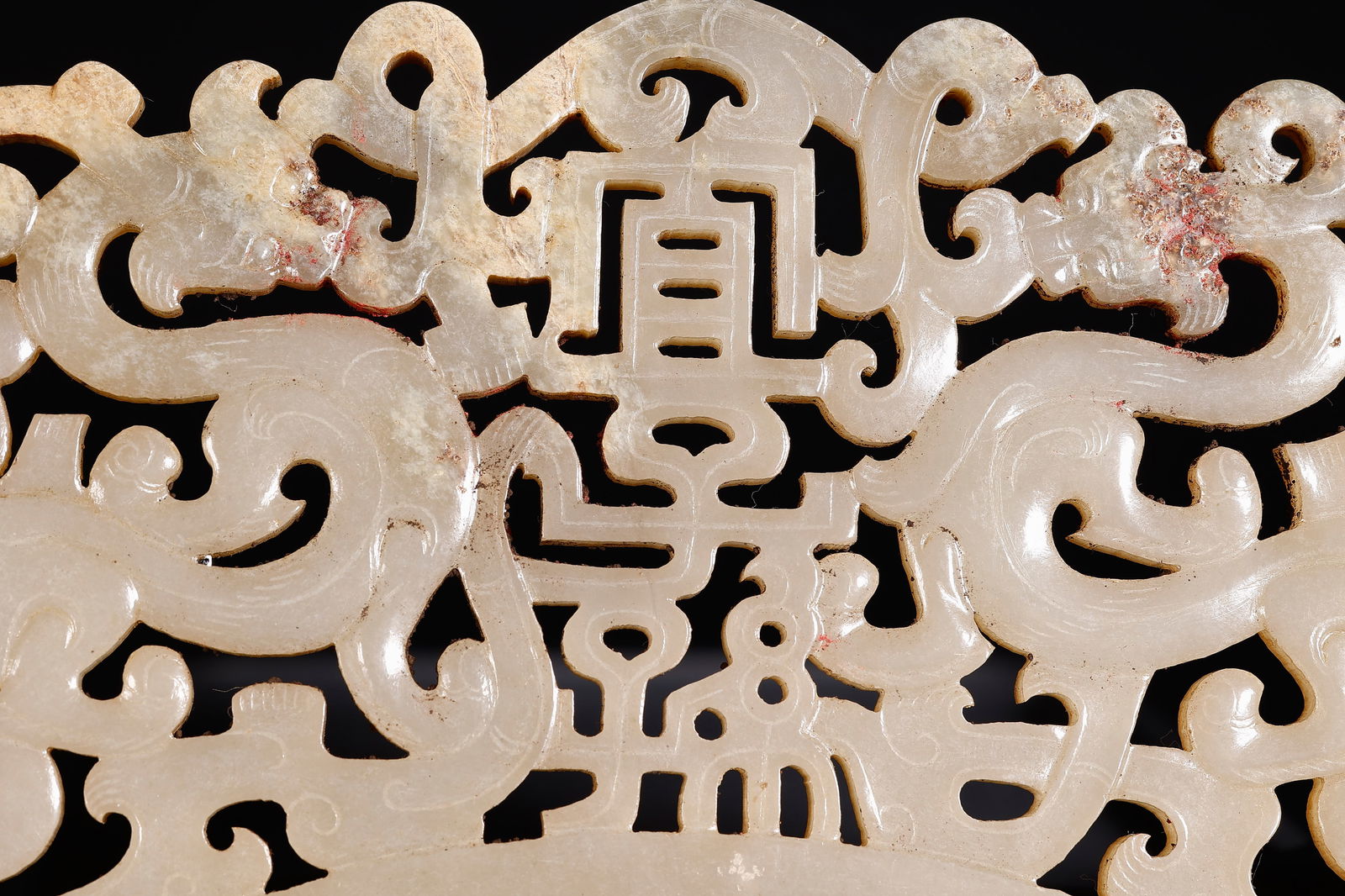 Hetian Jade Bi Disc - 8