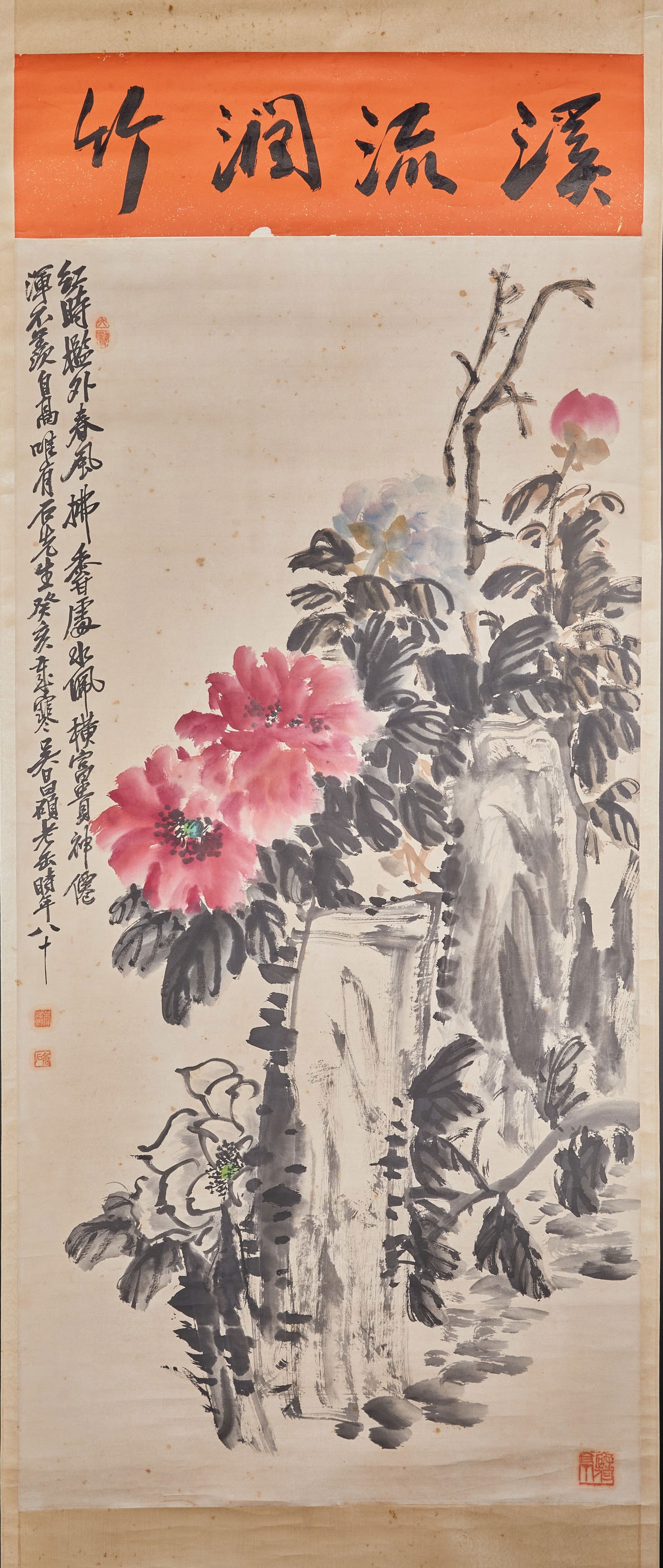 Wu Changshuo Flower Scroll - 2