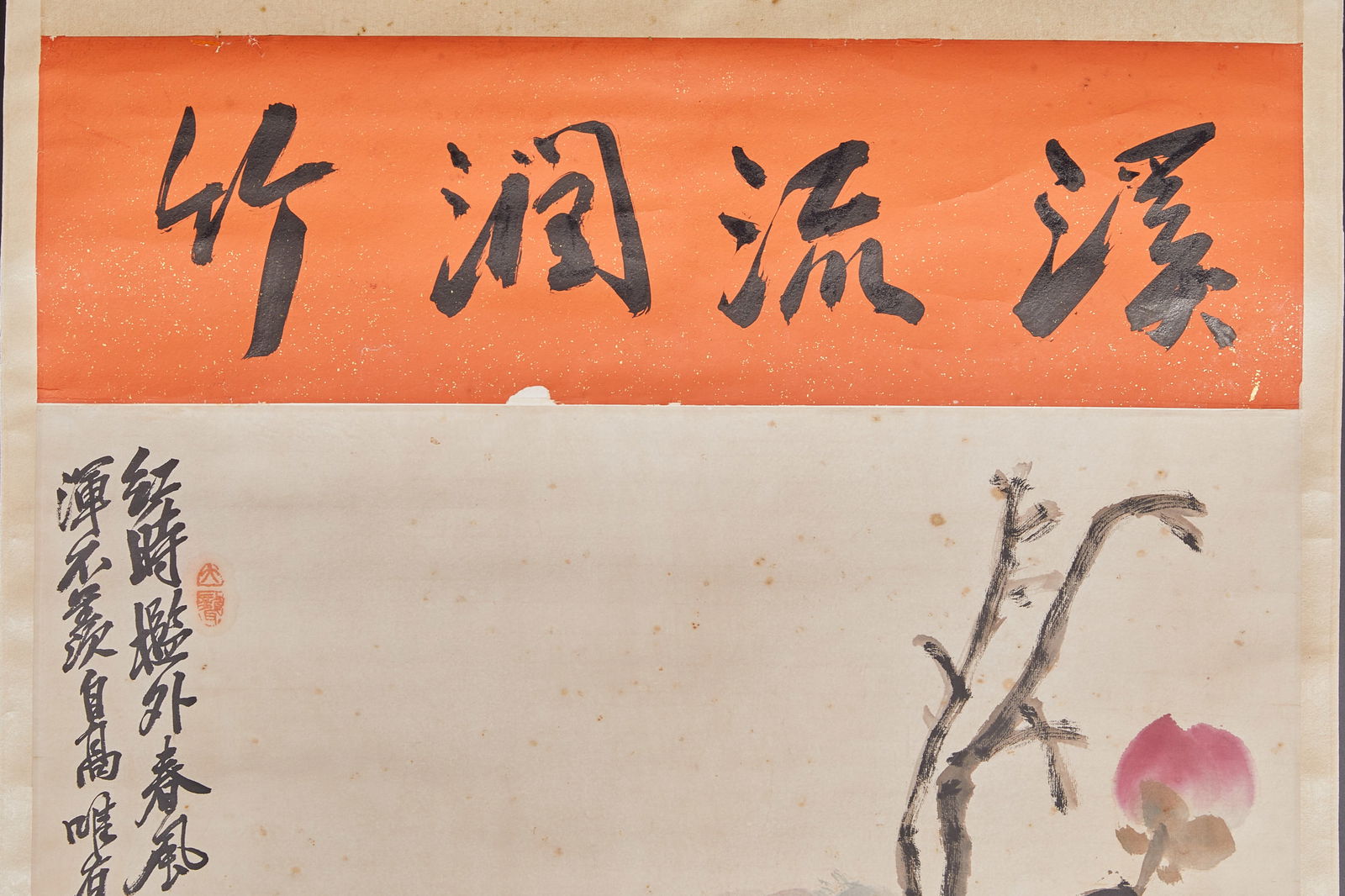 Wu Changshuo Flower Scroll - 3