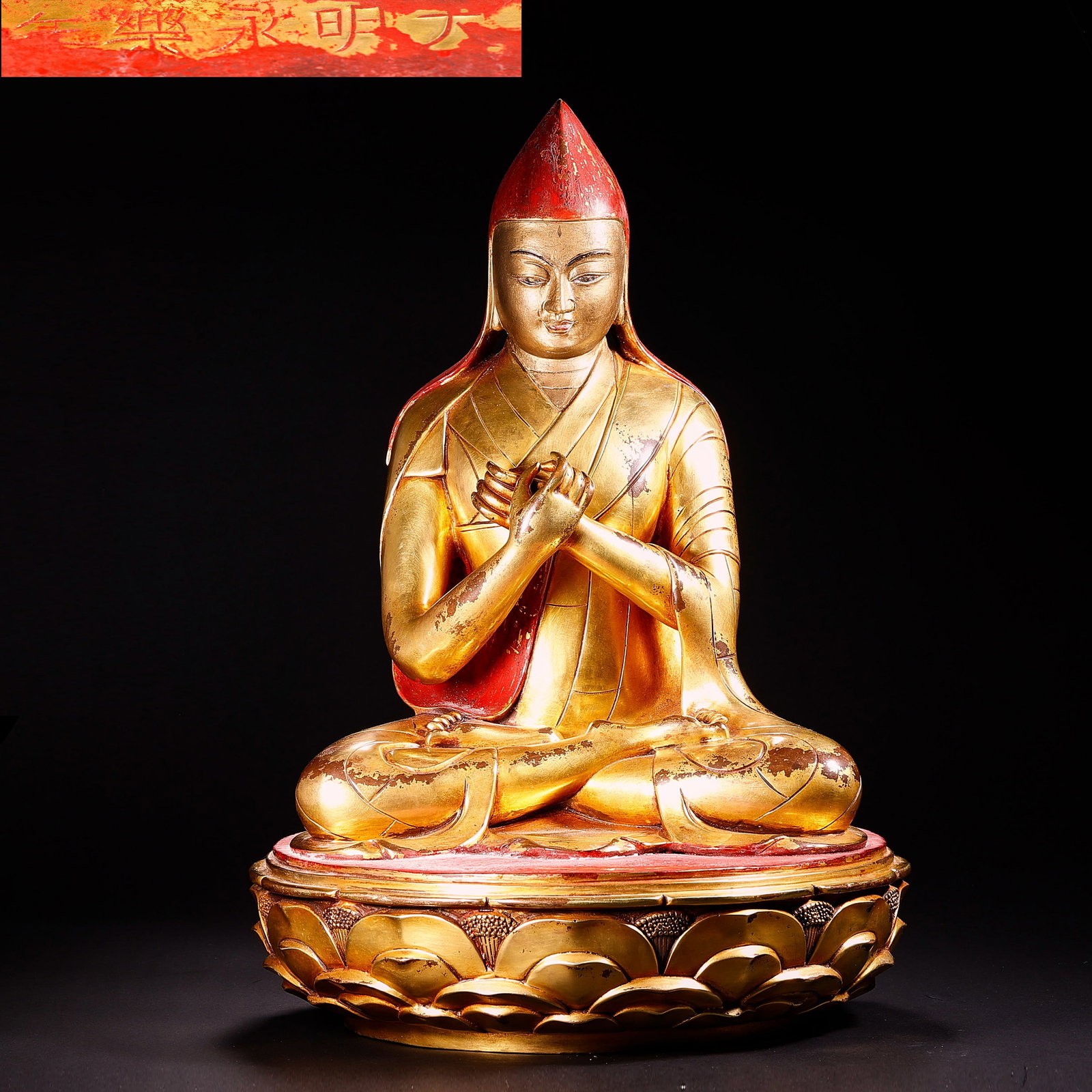 Great Ming Yongle Nian Shi (Bestowed in the Yongle Reign) Gilt Bronze Statue of Tsongkhapa (1 of 14)
