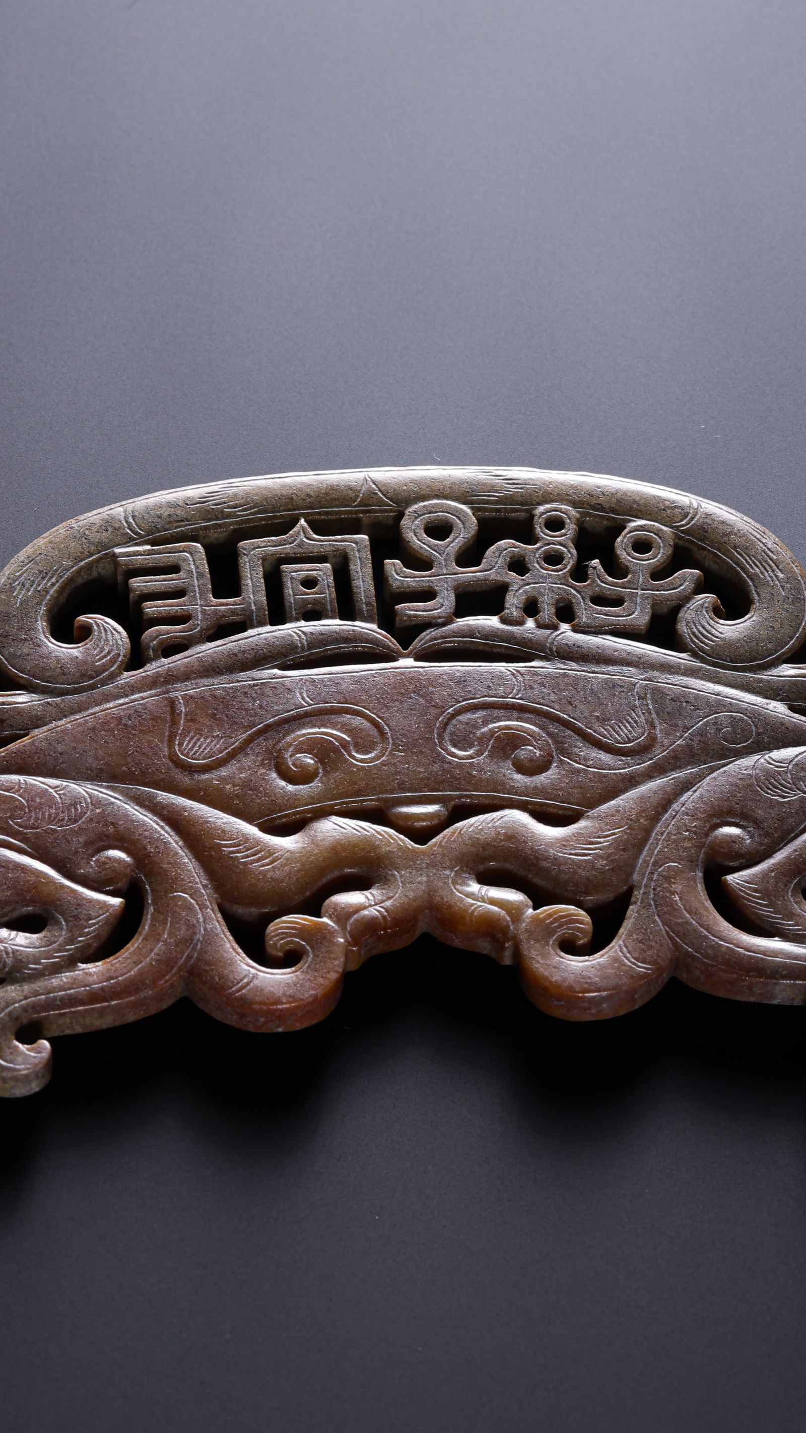 Hetian Jade Pendant - 8