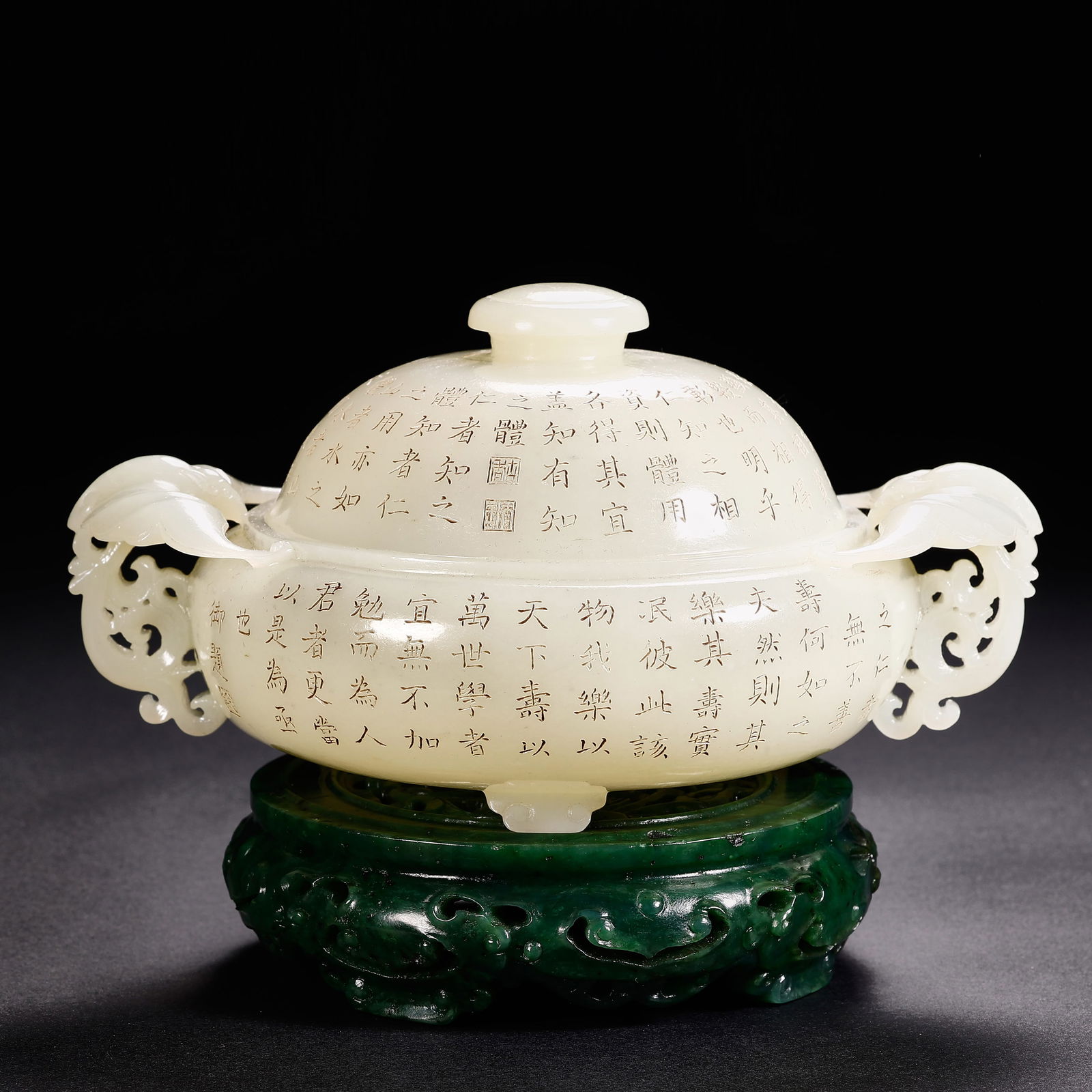 Qing Dynasty Hetian Jade Incense Burner with Poems (1 of 12)
