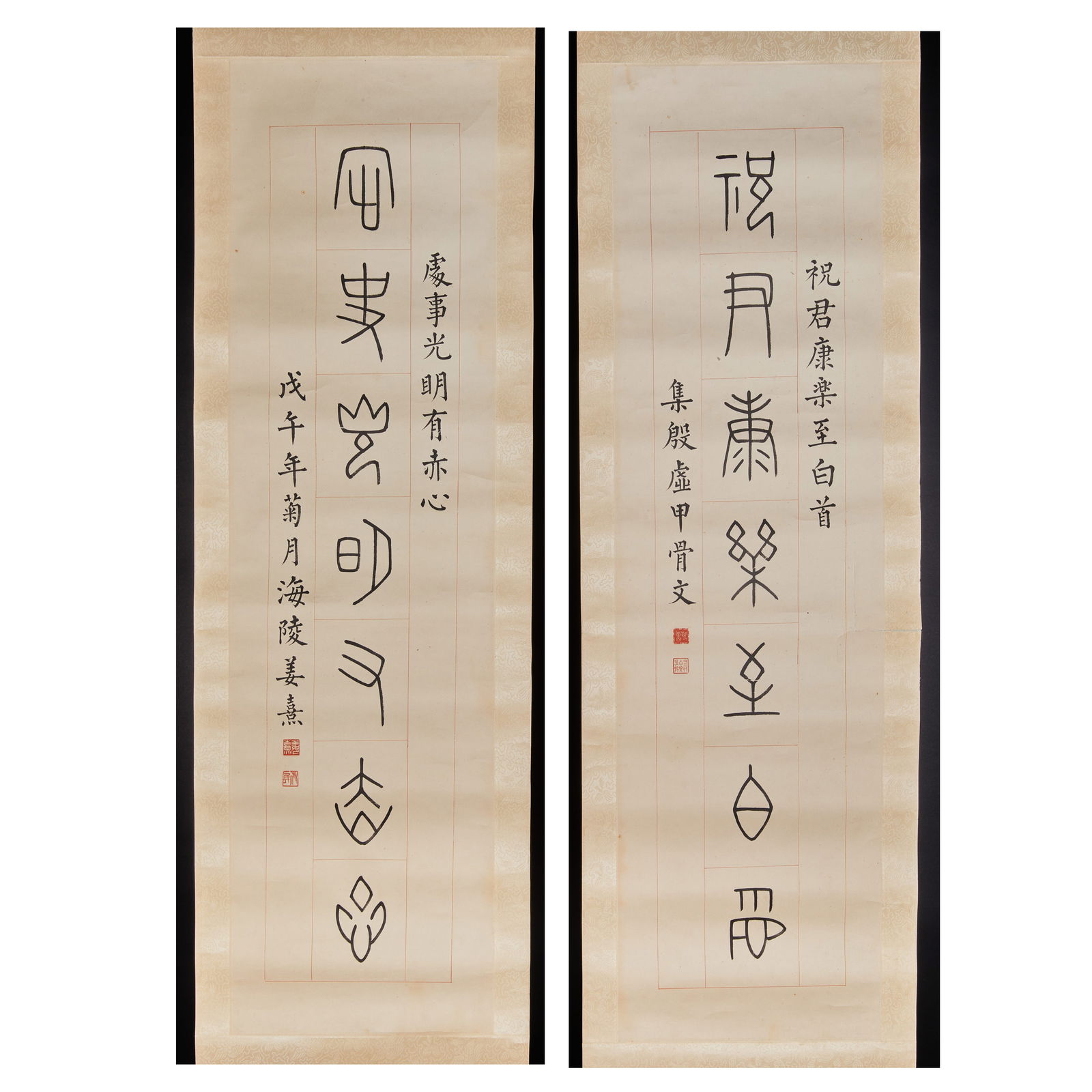 Ancient Chinese Calligraphy Couplet (1 of 10)