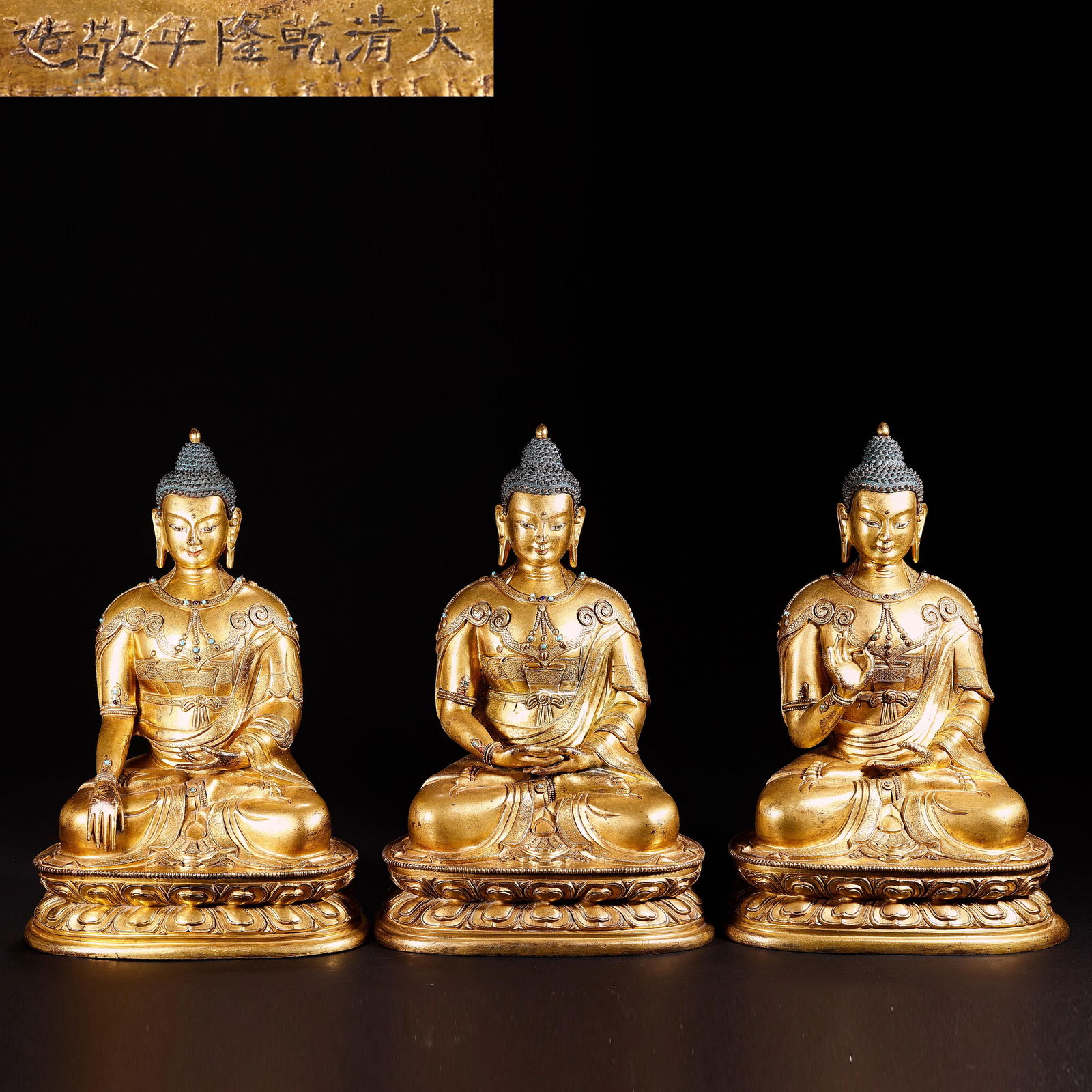 Da Qing Qianlong Nian Zao (Made in the Qianlong Reign) Gilt Bronze Statue of the Three Life Buddhas (1 of 15)