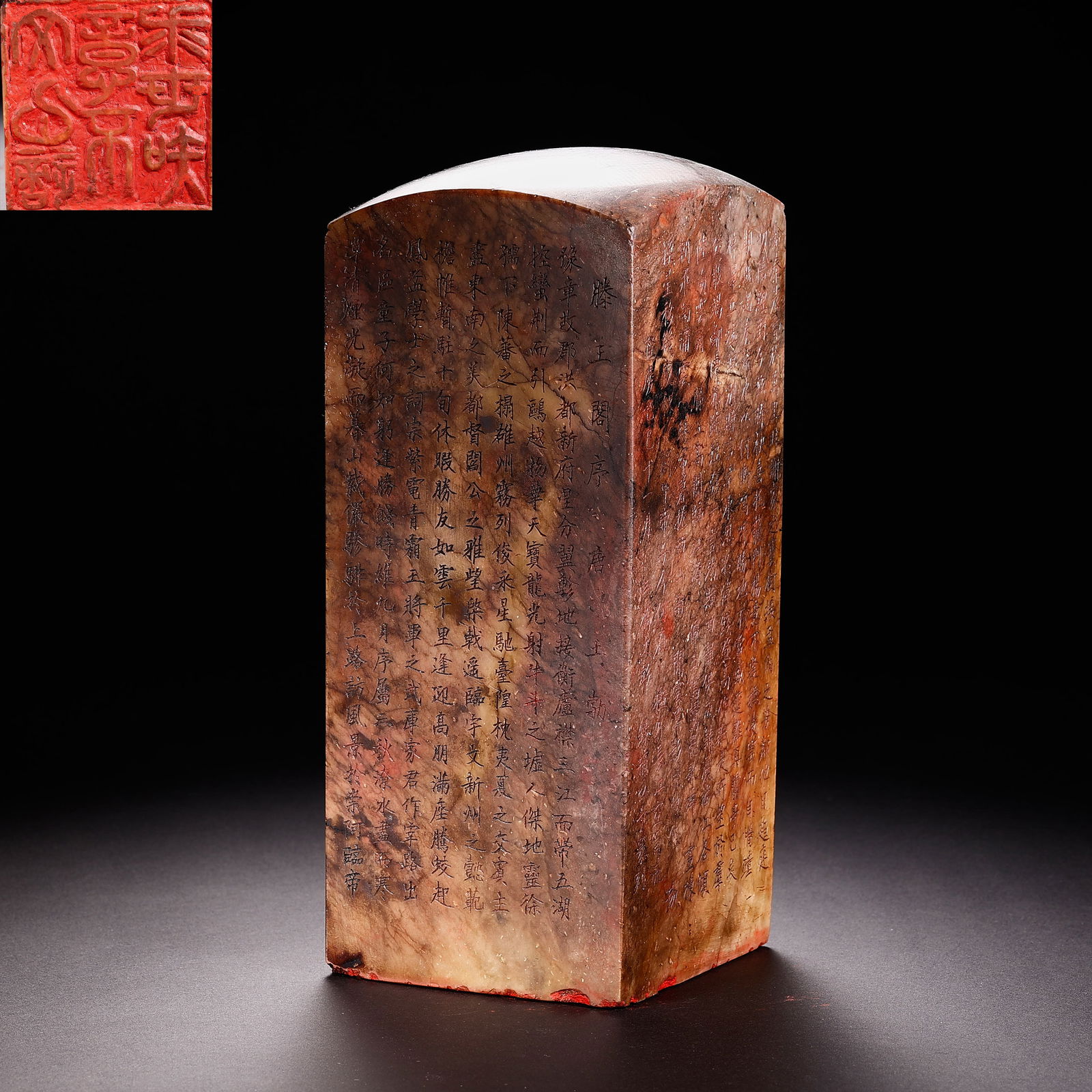 Qing Dynasty Shoushan Stone Seal with Poems (1 of 8)