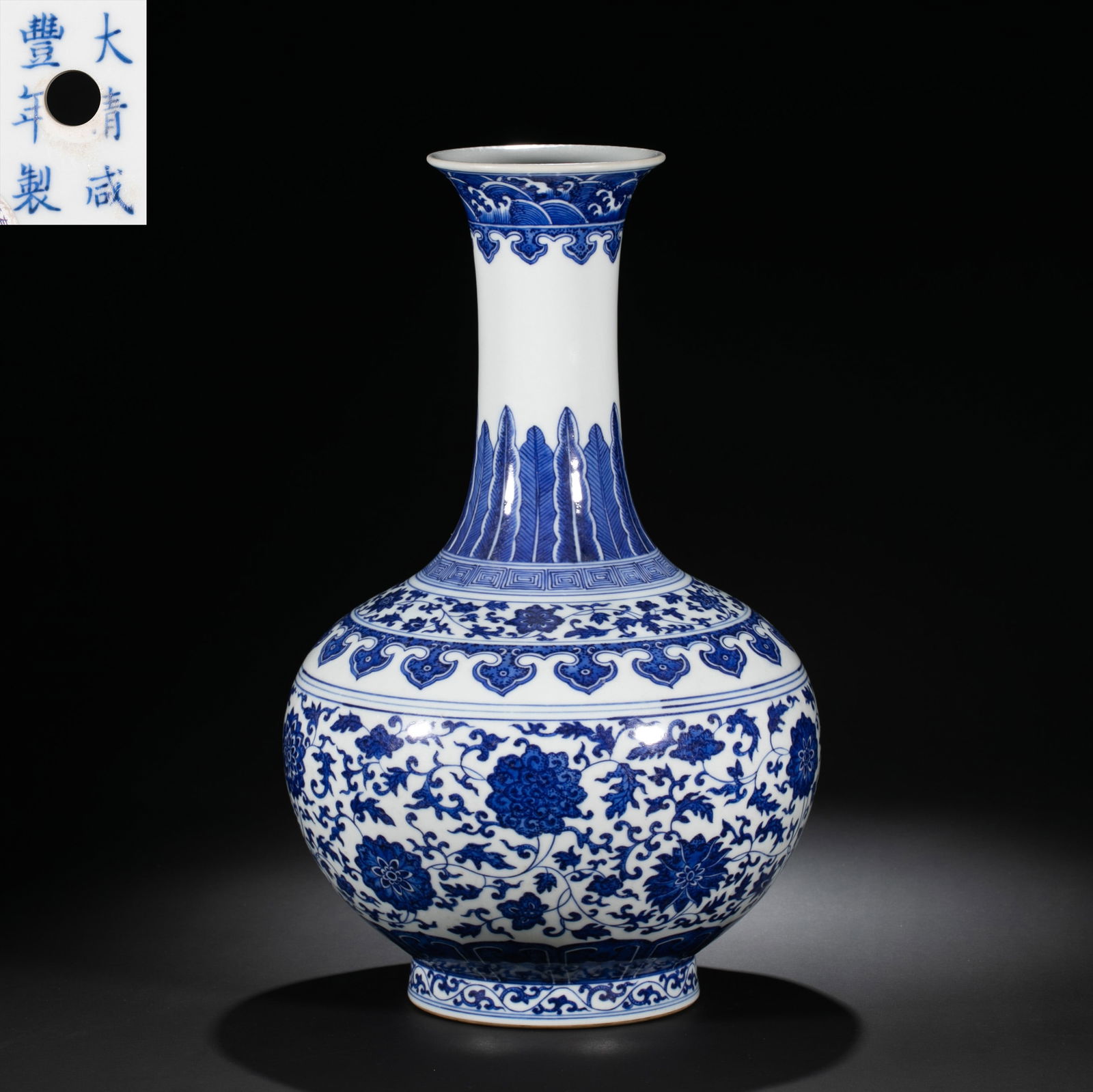 Qing Dynasty Blue and White Vase with Lotus Branch Patterns (1 of 7)