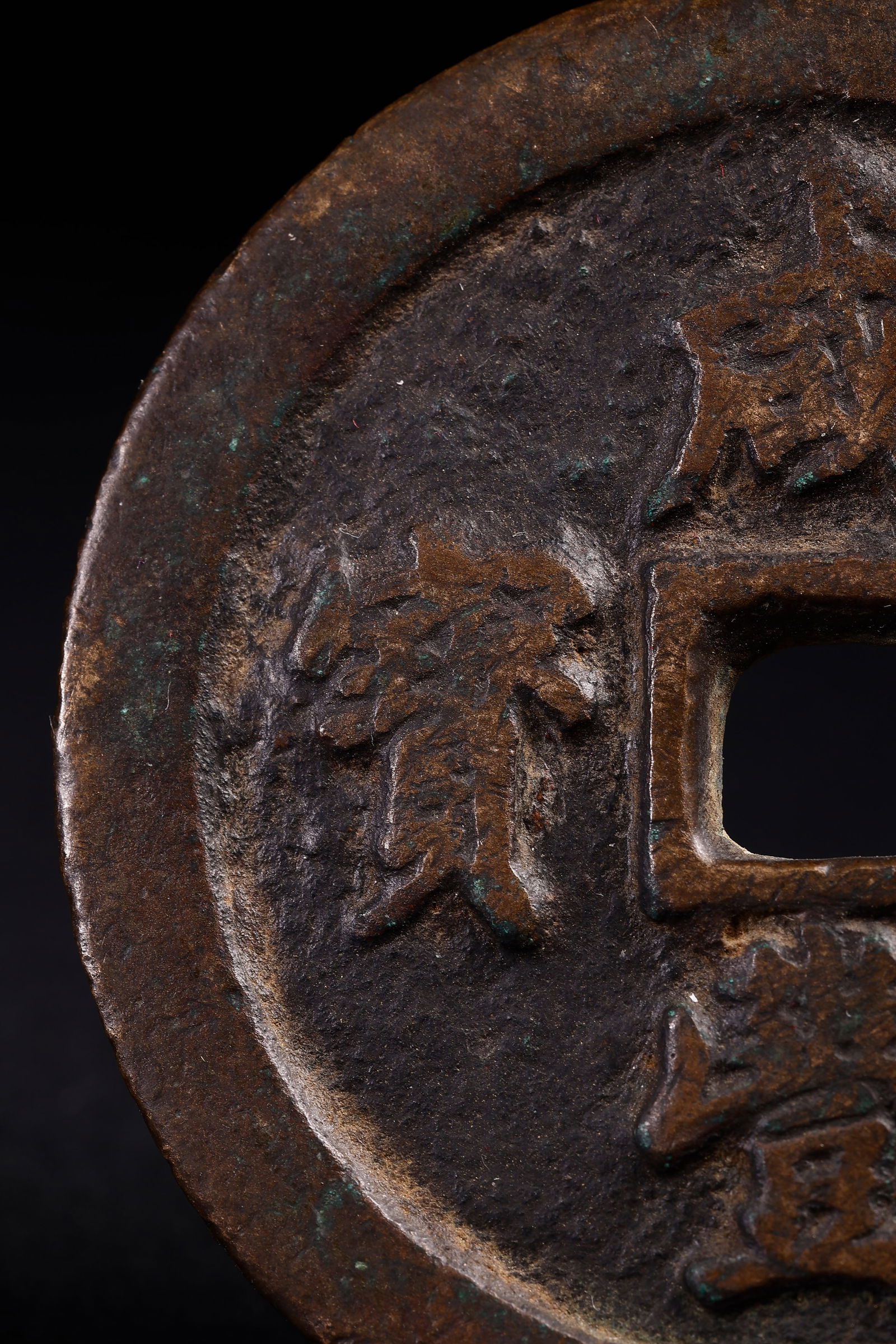Ancient Chinese Coins - 2
