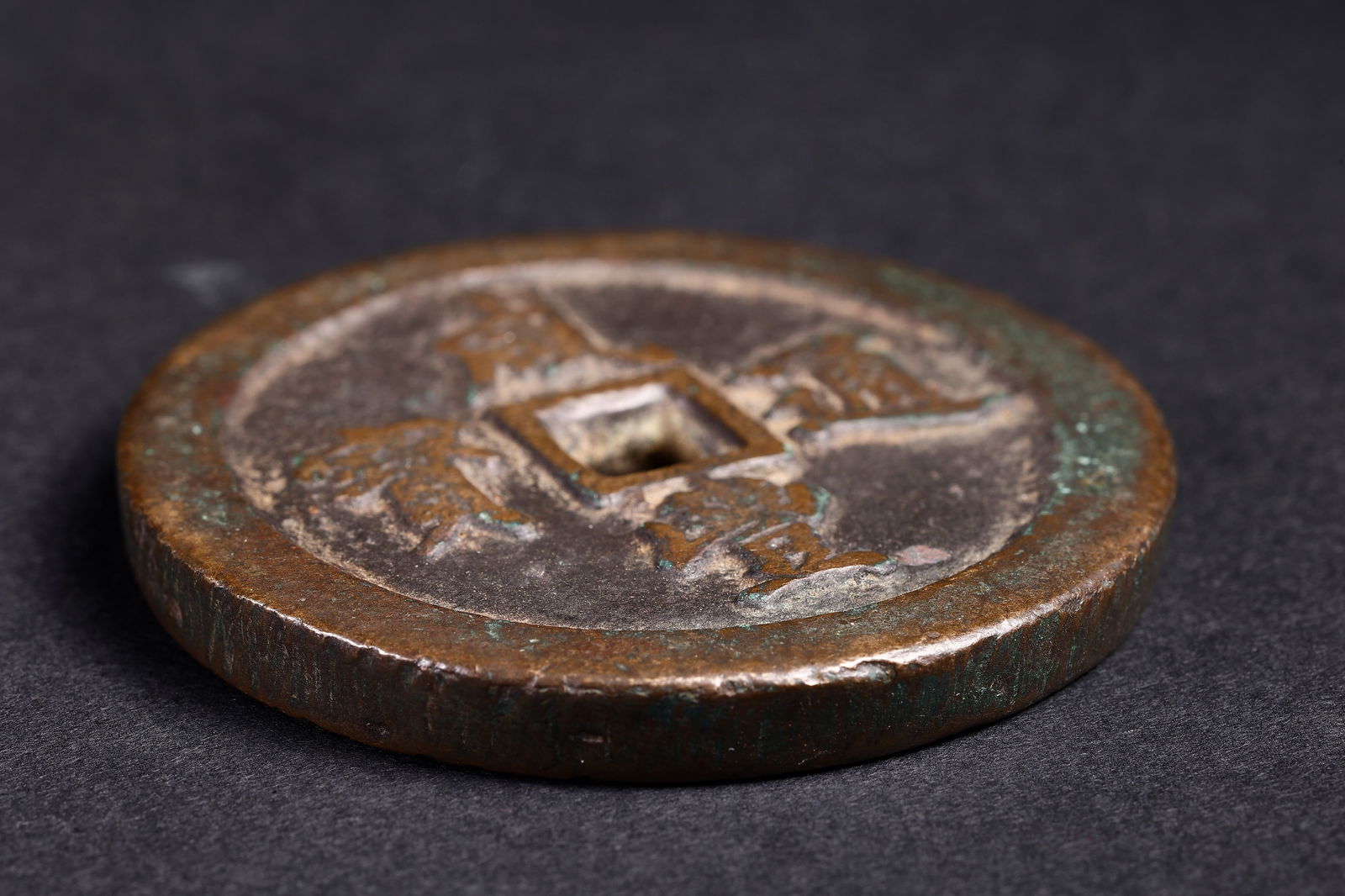 Ancient Chinese Coins - 5