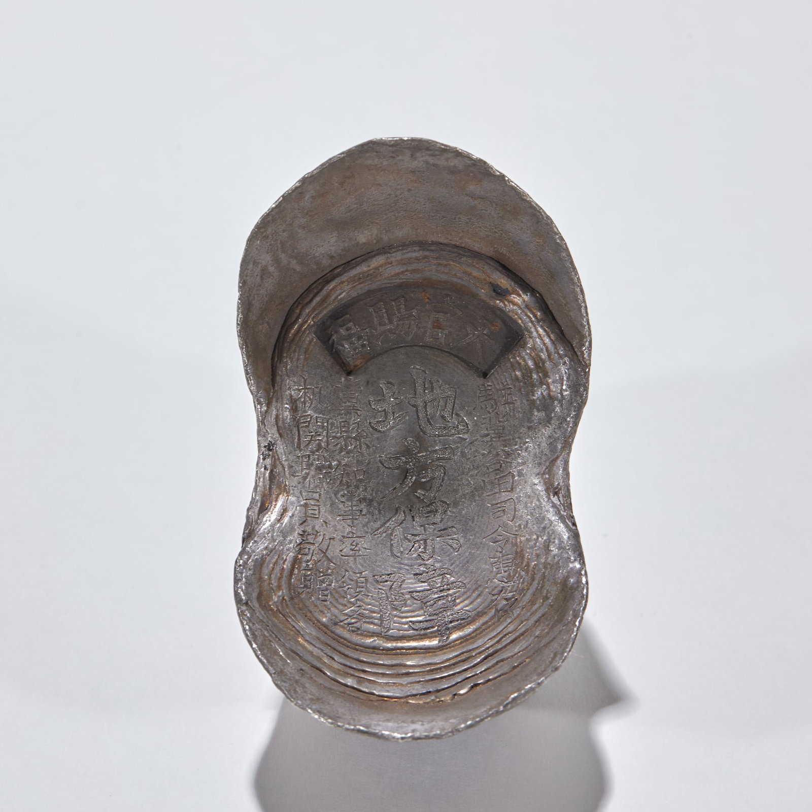 "Heavenly Official Bestows Blessings" and "Local Security" 10-Tael Silver Sycee (Ingot) (1 of 7)