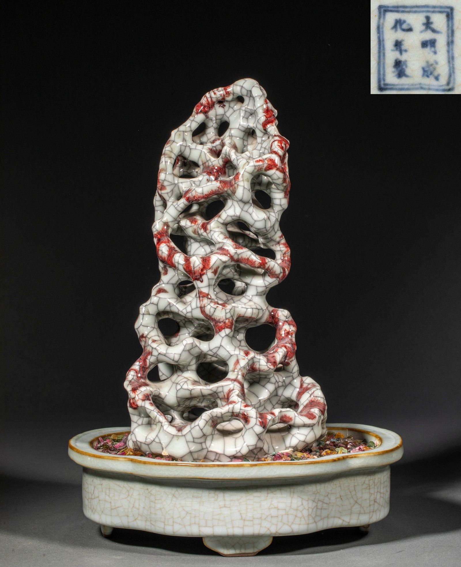 Ming Dynasty Chenghua Ice Crackle Glaze Bonsai: Ming Chenghua Crackle Glaze Bonsai Made of porcelain with crackle glaze and underglaze red accents, bearing the "Da Ming Chenghua Nian Zhi" mark, this bonsai measures 30 cm in height, 20 cm in