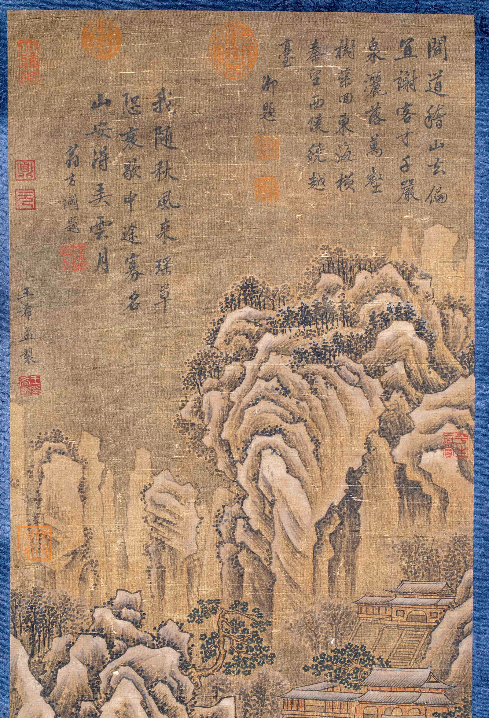 Wang Ximeng Landscape Four-Panel Screen - 5