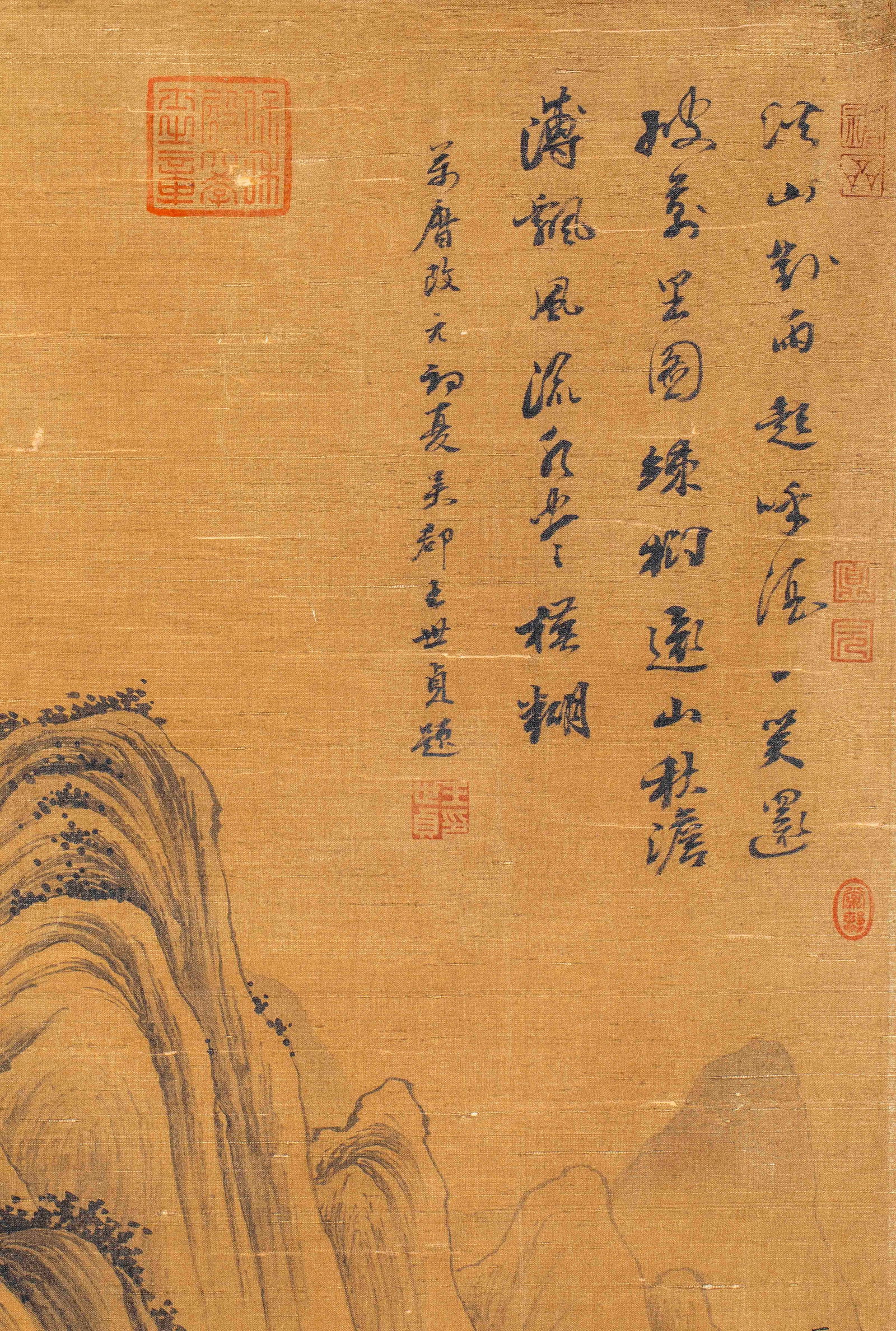 Ju Ran Landscape Hanging Scroll - 3