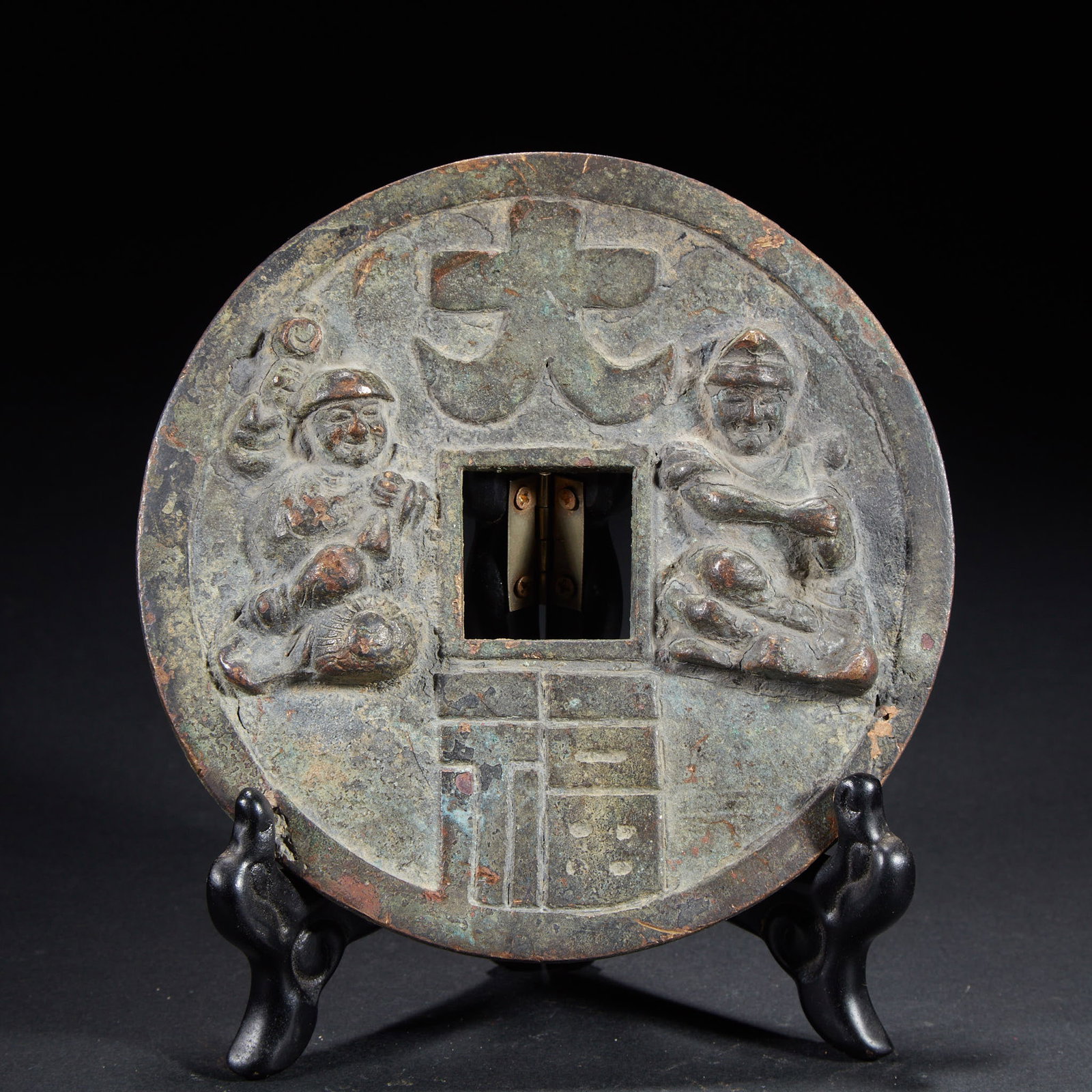 Great Fortune God Charm: Large "Great Fortune" Charm Coin : Cast from bronze, this large charm coin features two figures and the characters "???" (Great Fortune), measuring 14 cm in diameter and weighing 686 g; the