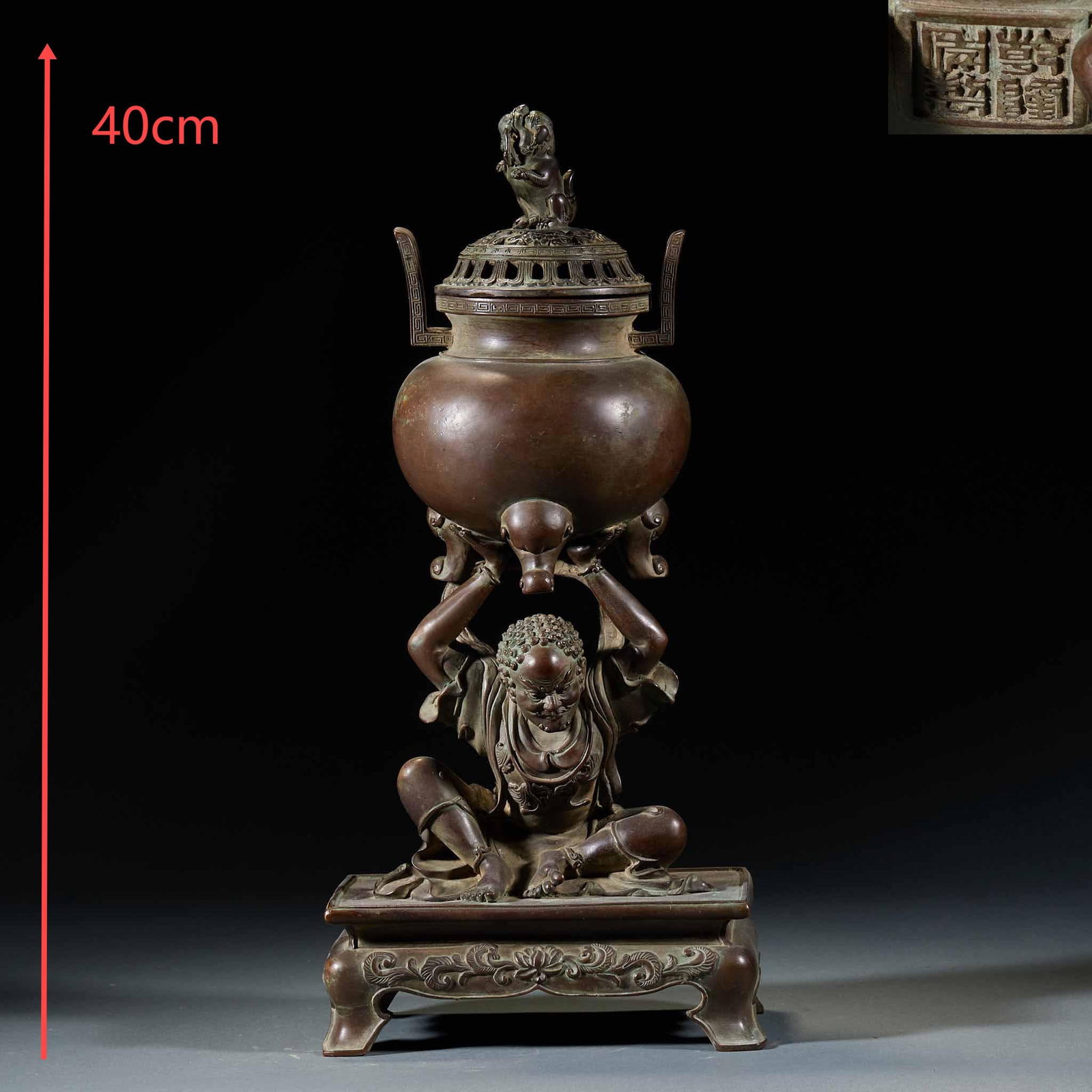 Qianlong Nian Zhi Bronze Body Incense Burner: Qianlong Period Bronze Incense Burner : Cast from bronze and bearing the "Qianlong Nian Zhi" mark, this burner features a figure of a celestial being supporting the cauldron, measuring 40 cm in