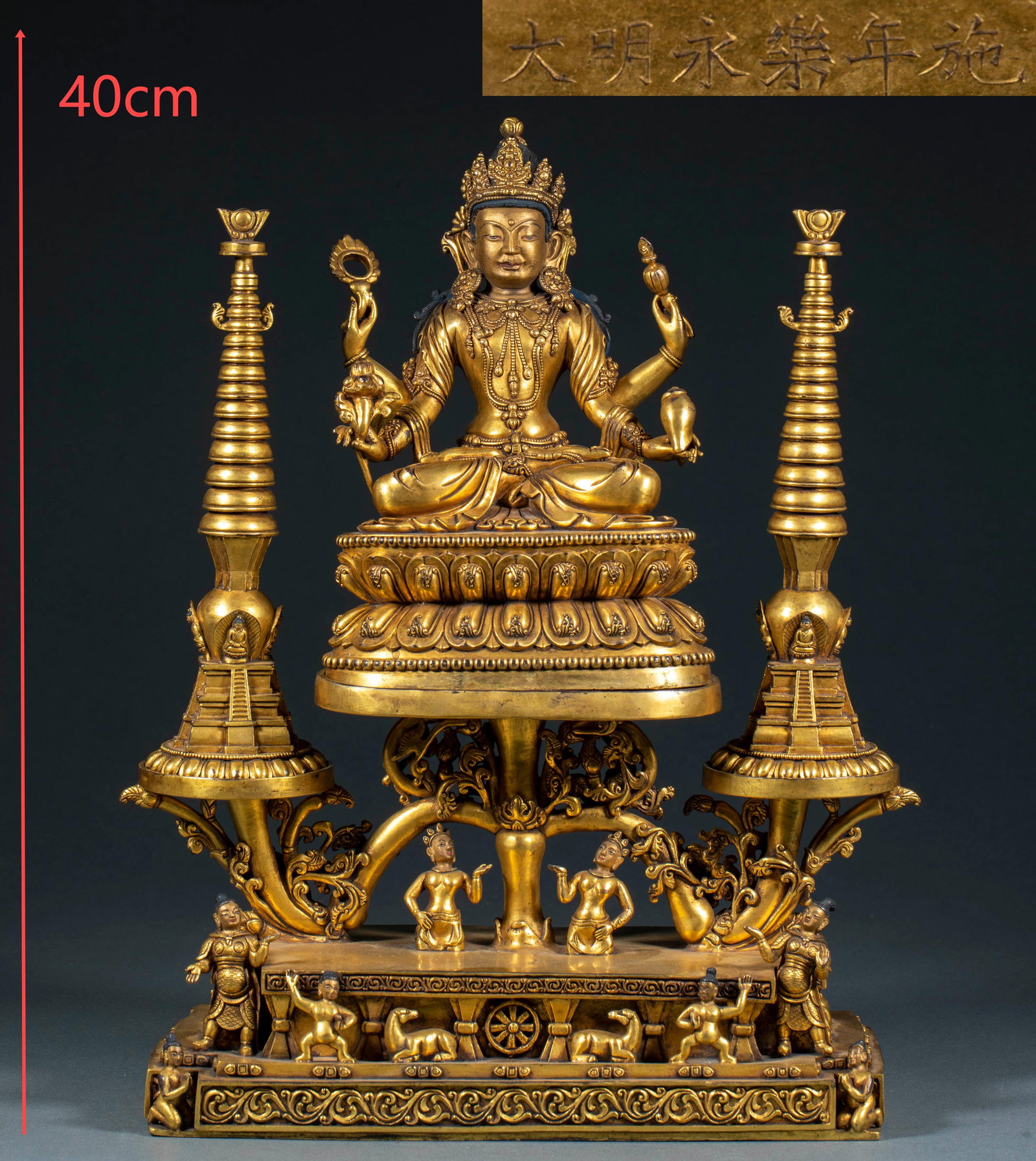 Ming Yongle Gilt Bronze Statue of Four-Armed Guanyin: Yongle Period Gilt Bronze Four-Armed Guanyin Statue : Cast from gilt bronze and bearing the "Da Ming Yongle Nian Shi" mark, this seated Guanyin statue features four arms and elaborate ornaments,