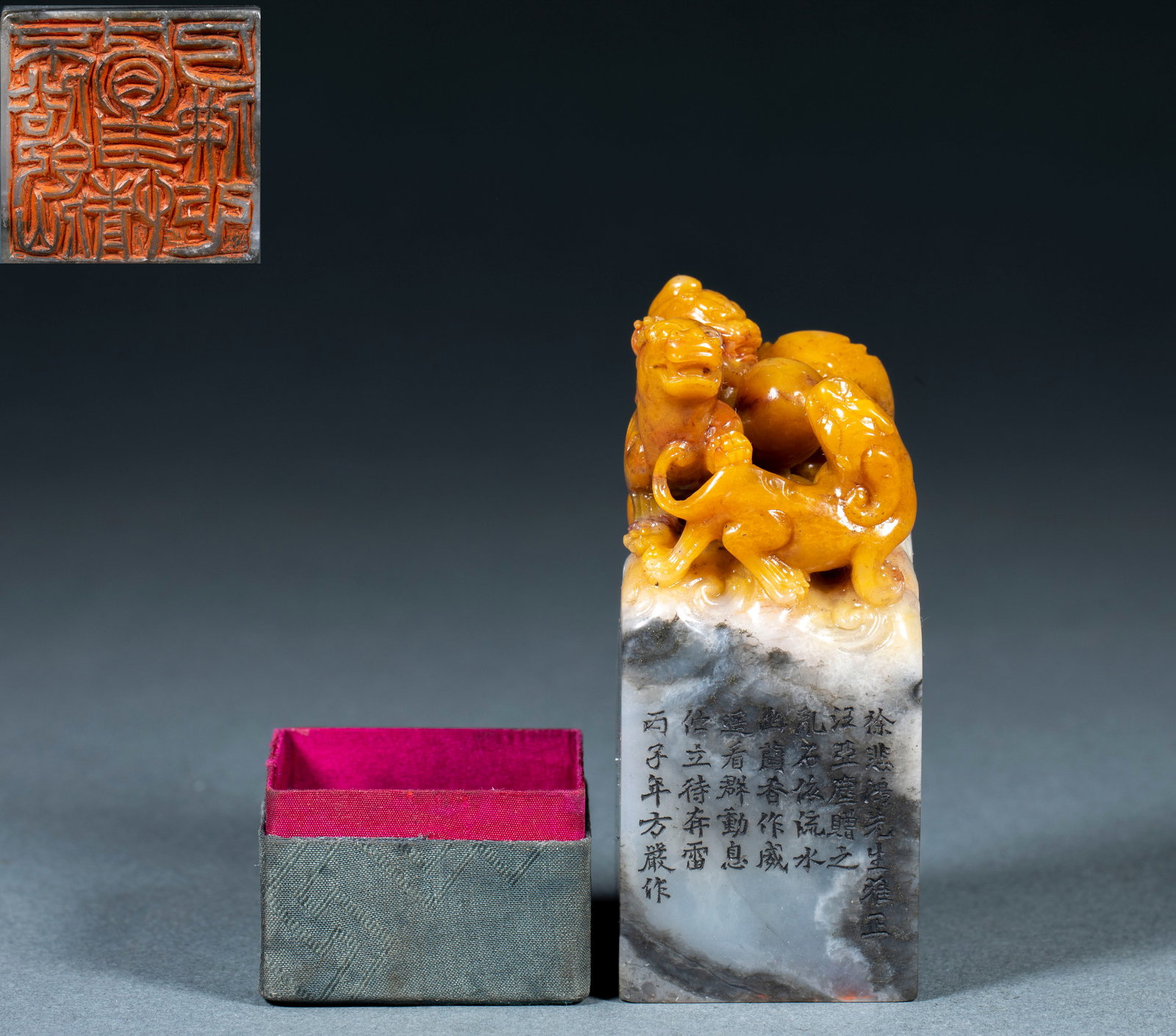 Tianhuang Stone Seal with Lion Knob / Inscribed "For Xu Beihong's Appreciation" (1 of 11)