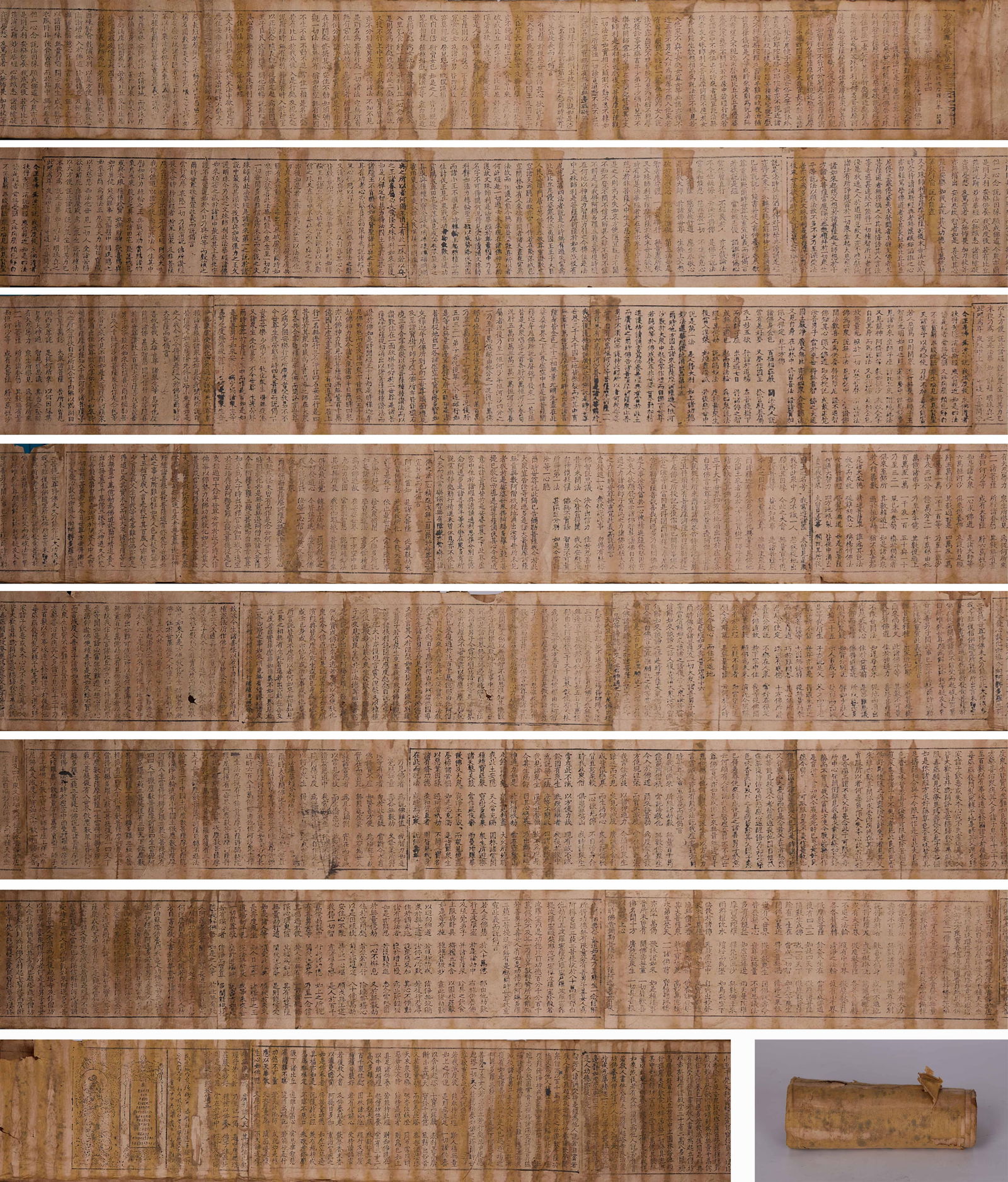 1044 AD (13th Year of Chongxi, Liao Dynasty) / Yanjing Minzhong Temple Edition / "Lotus Sutra" (1 of 20)