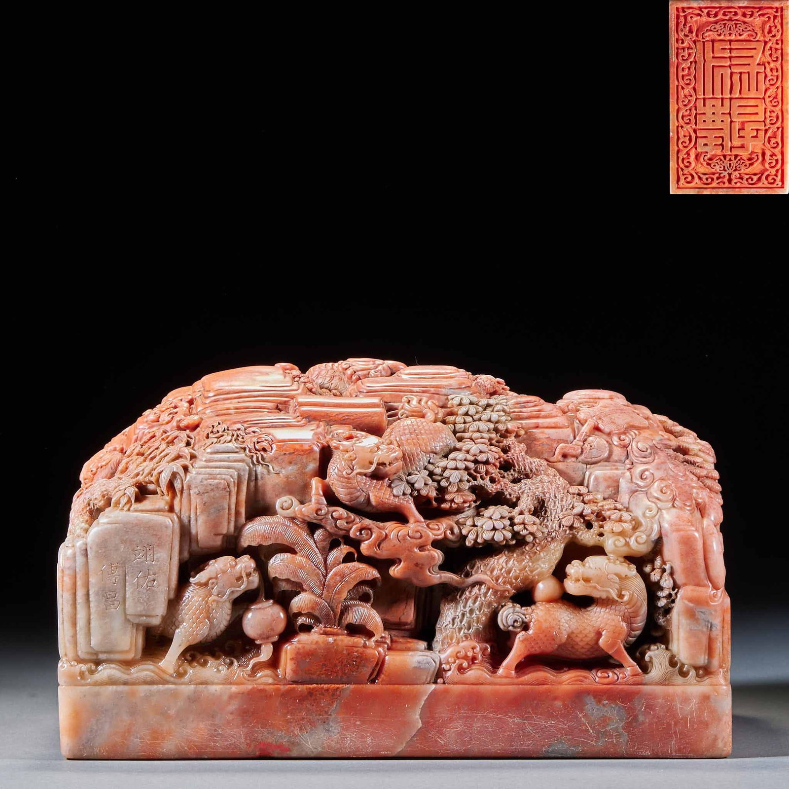 Shoushan Stone Divine Beast Seal: Shoushan Stone Seal with Auspicious Beast Motifs : Carved from precious Shoushan stone, this large seal features high-relief auspicious beasts (including dragons and qilin) amidst a mountain