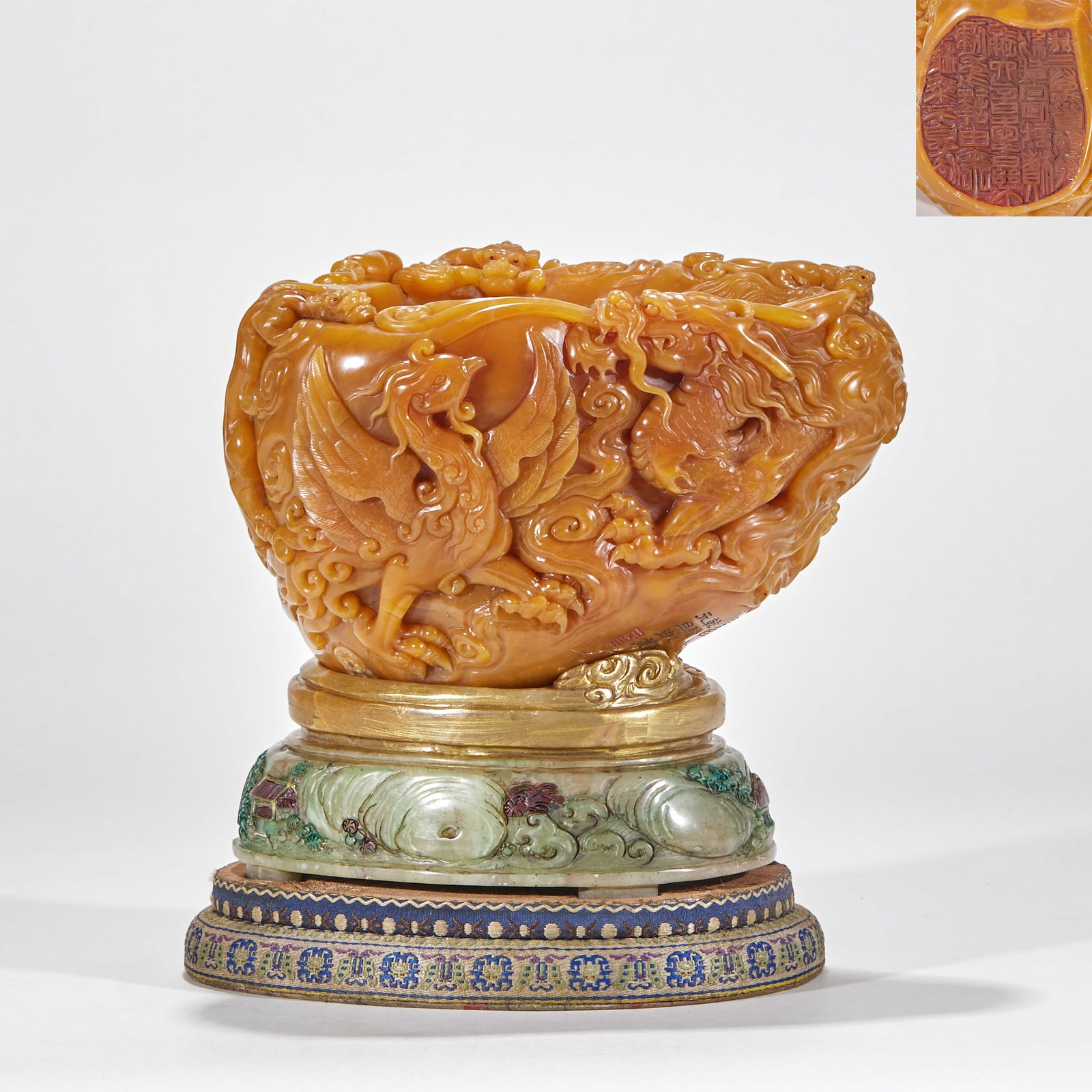 Tianhuang Stone Brush Washer, Supervised by the Qianlong Imperial Household Department (1 of 11)