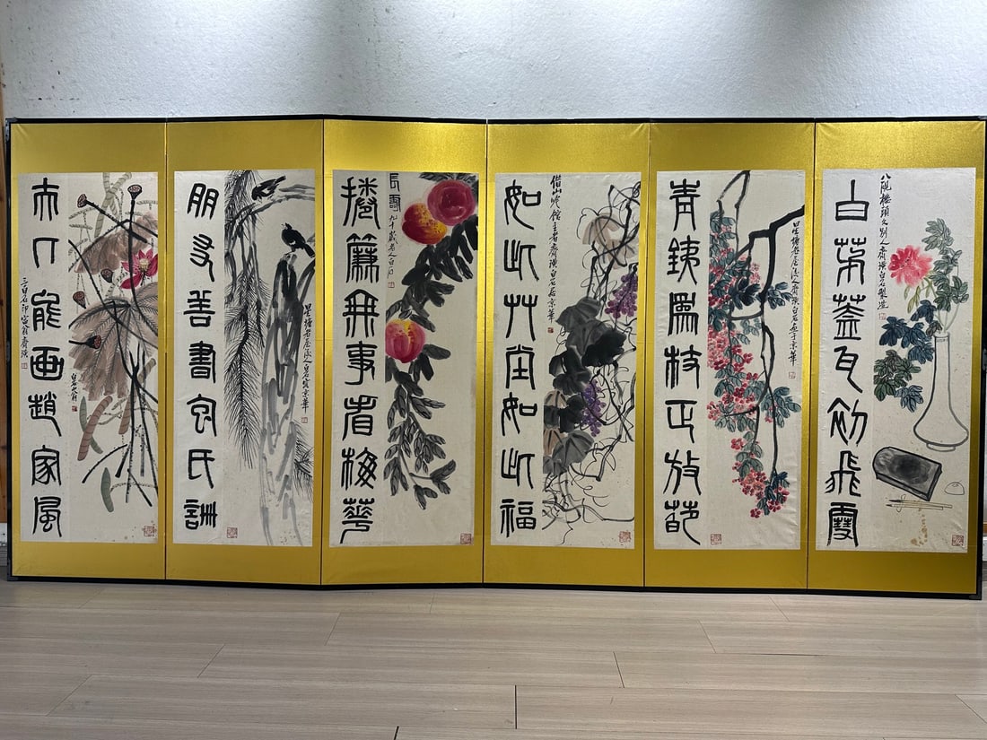 Qi Baishi Screen (1 of 14)