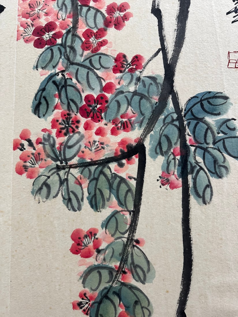 Qi Baishi Screen - 9
