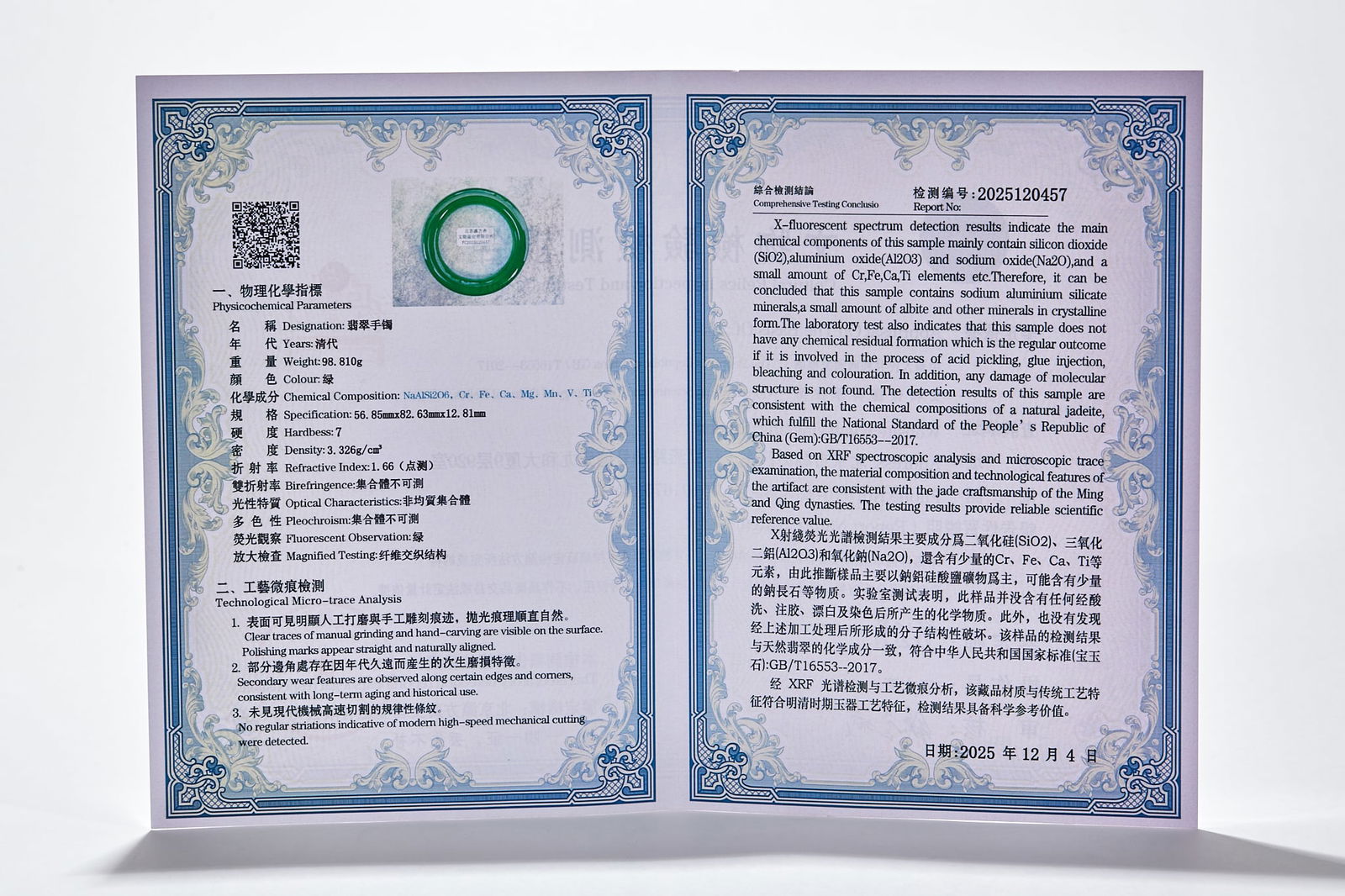 Qing Dynasty Jadeite Bangle - 9