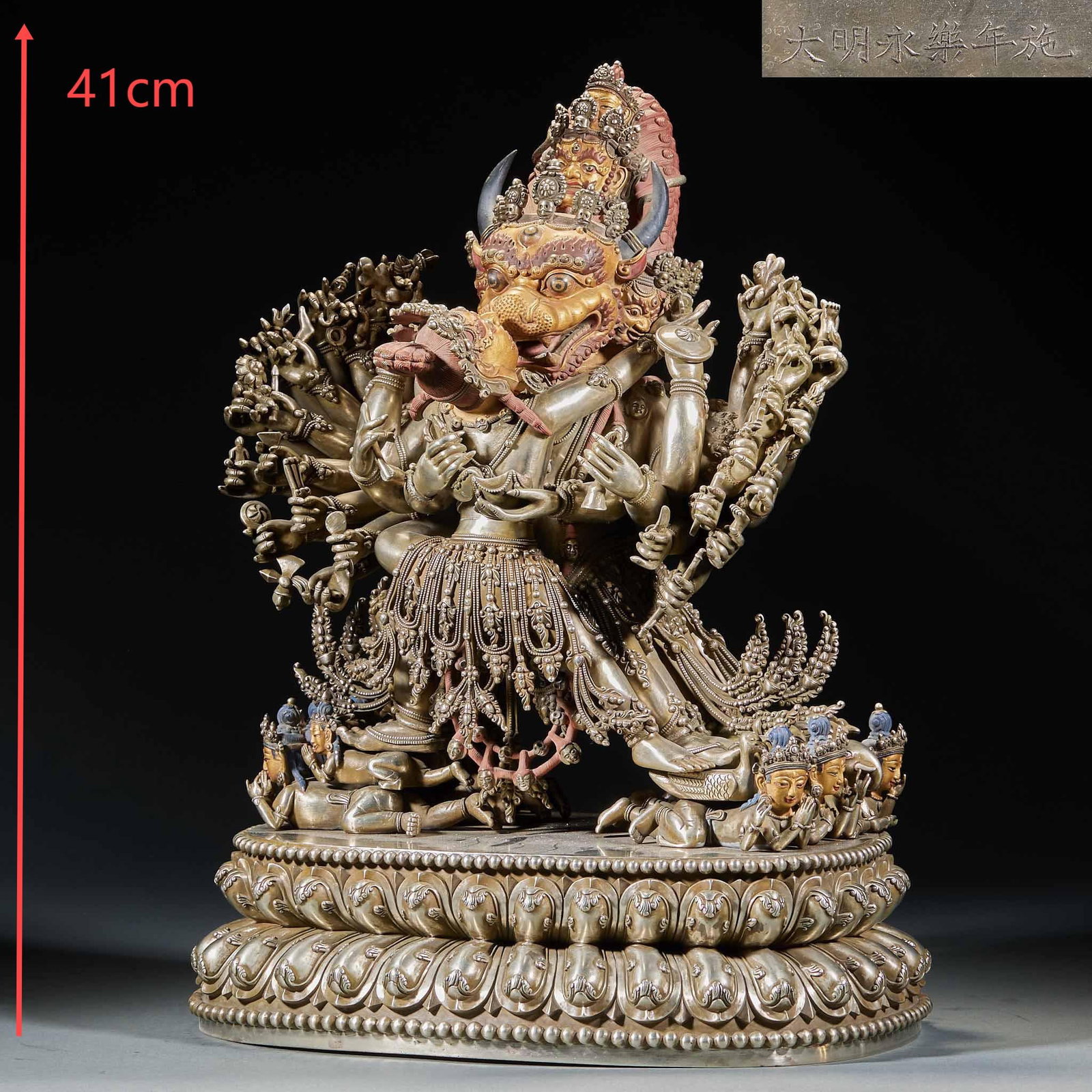 Great Ming Yongle Silver Statue of Yamantaka (Vajrabhairava) (1 of 16)