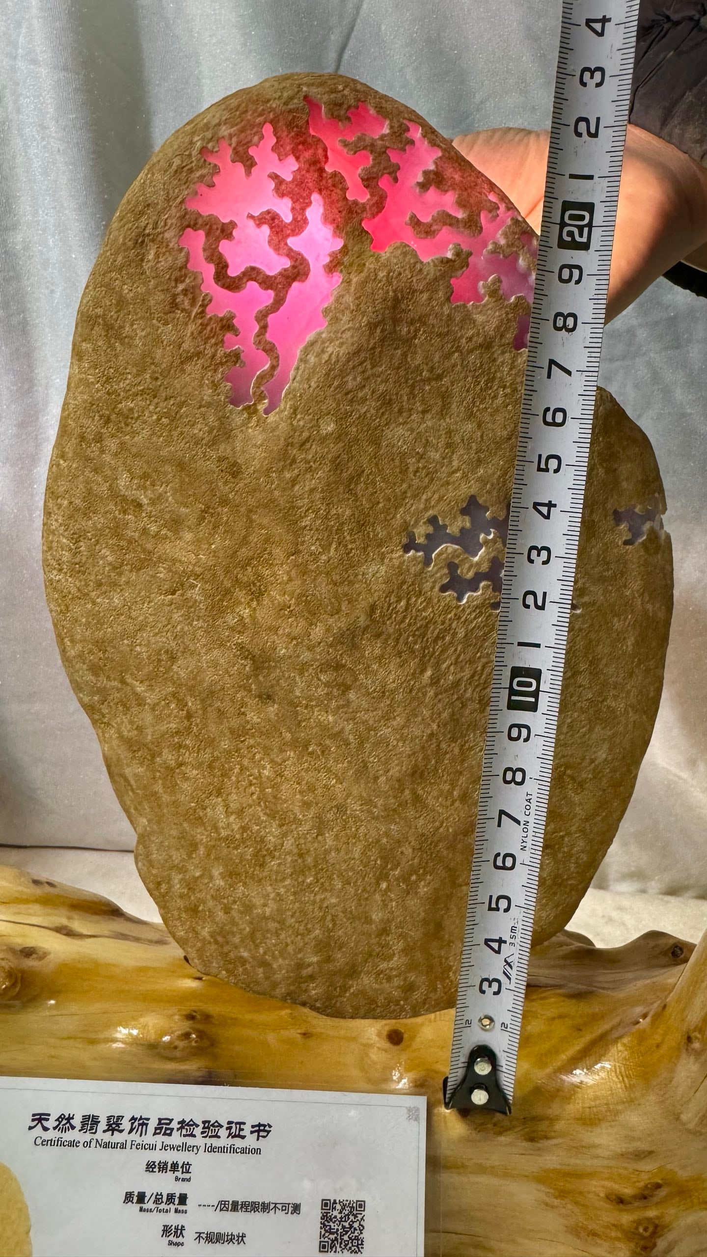 Violet Jadeite Rough Stone - 7