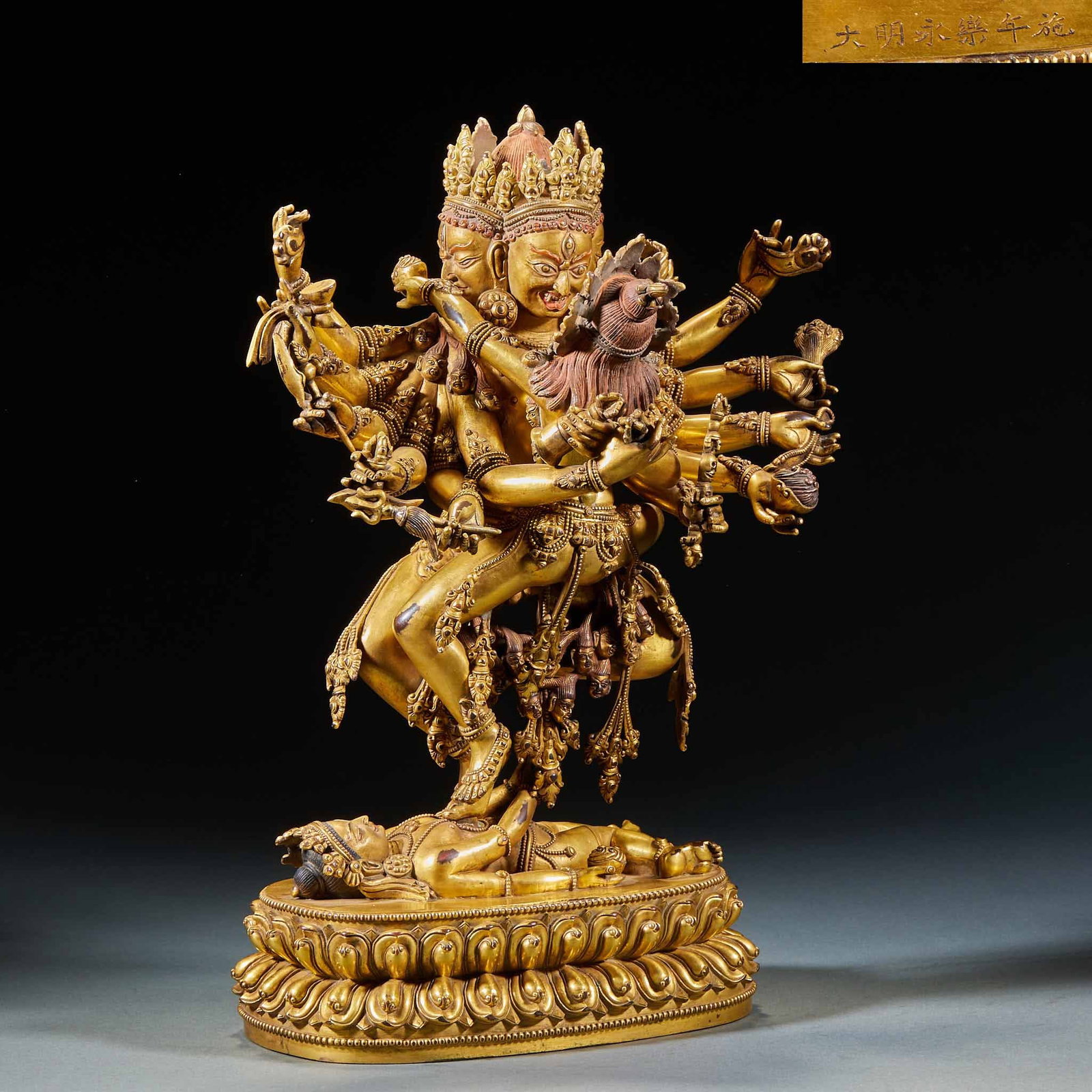 Great Ming Yongle Nian Zhi Gilt Bronze Double-Bodied Hevajra (1 of 13)