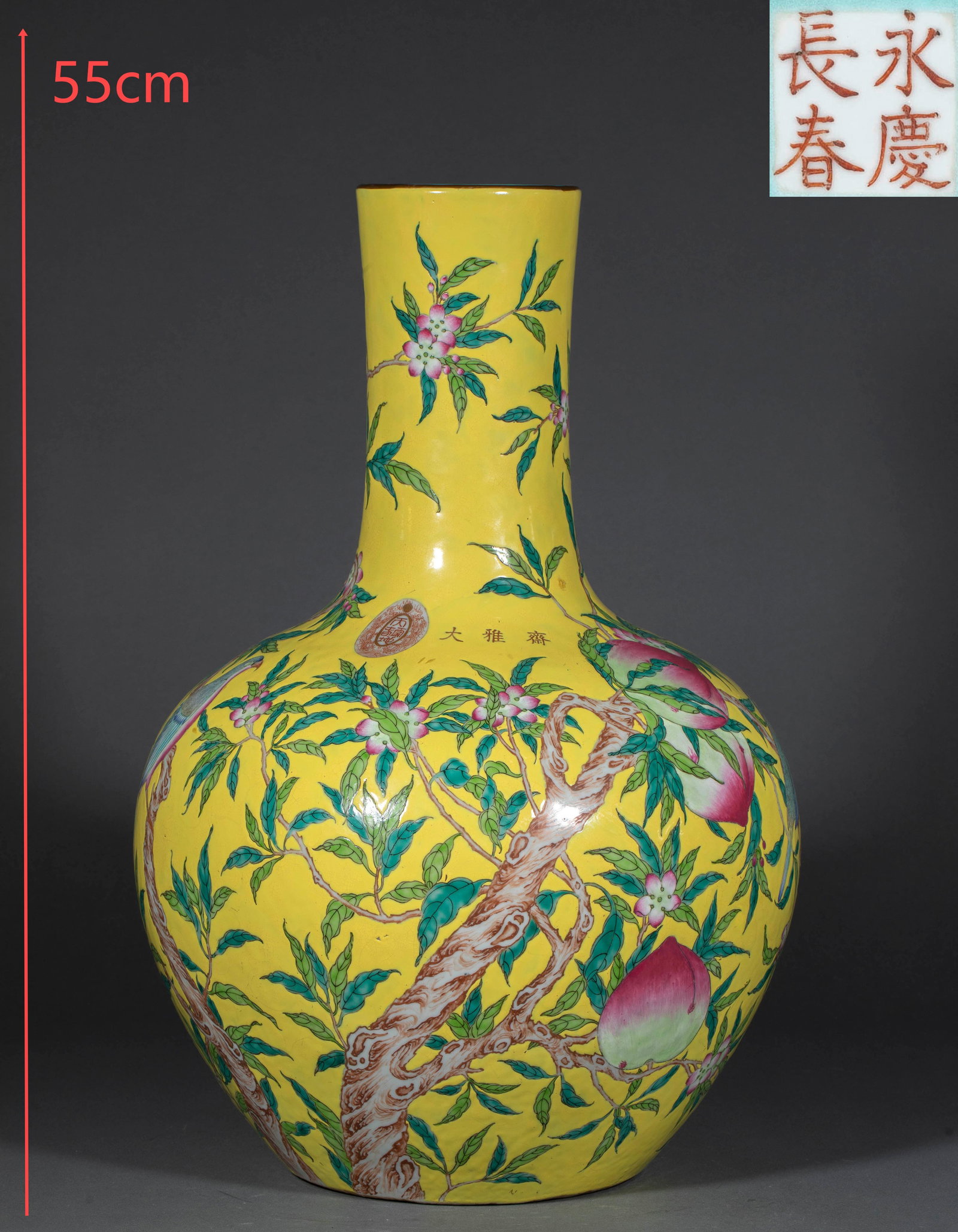 Dayazhai Globular Vase with Nine Peaches Motif (1 of 15)