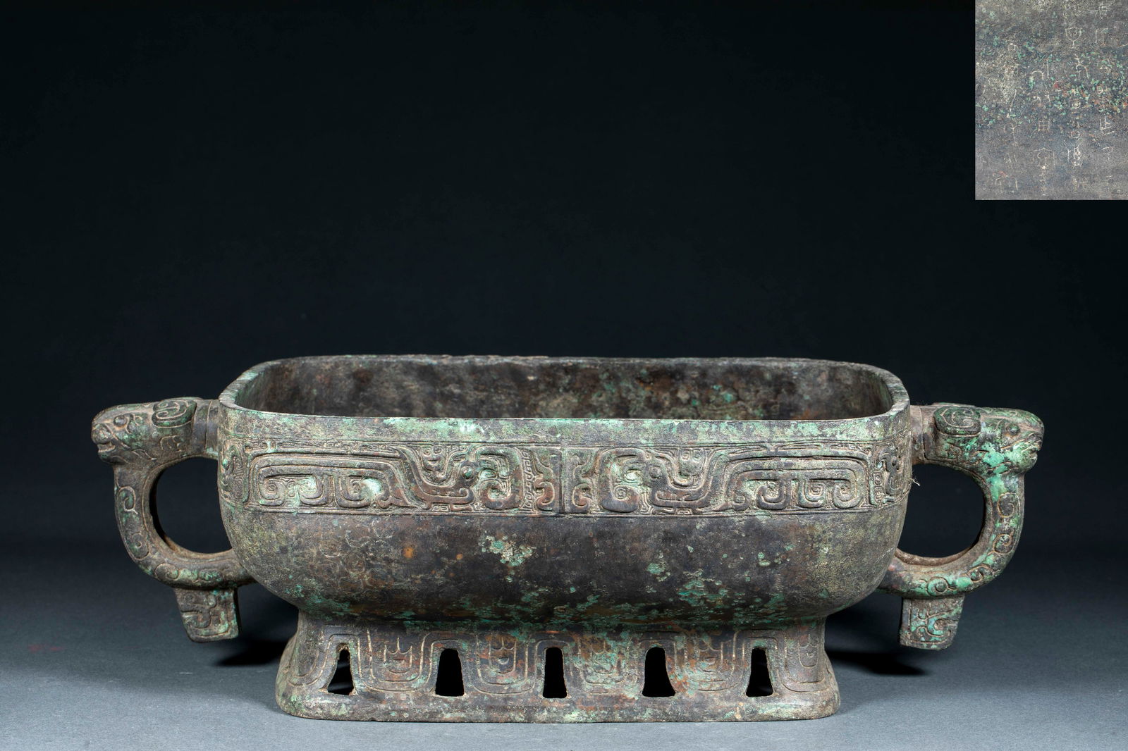 Pre-Ming Dynasty Bronze Gui Vessel with Inscriptions "Suigong" (1 of 12)