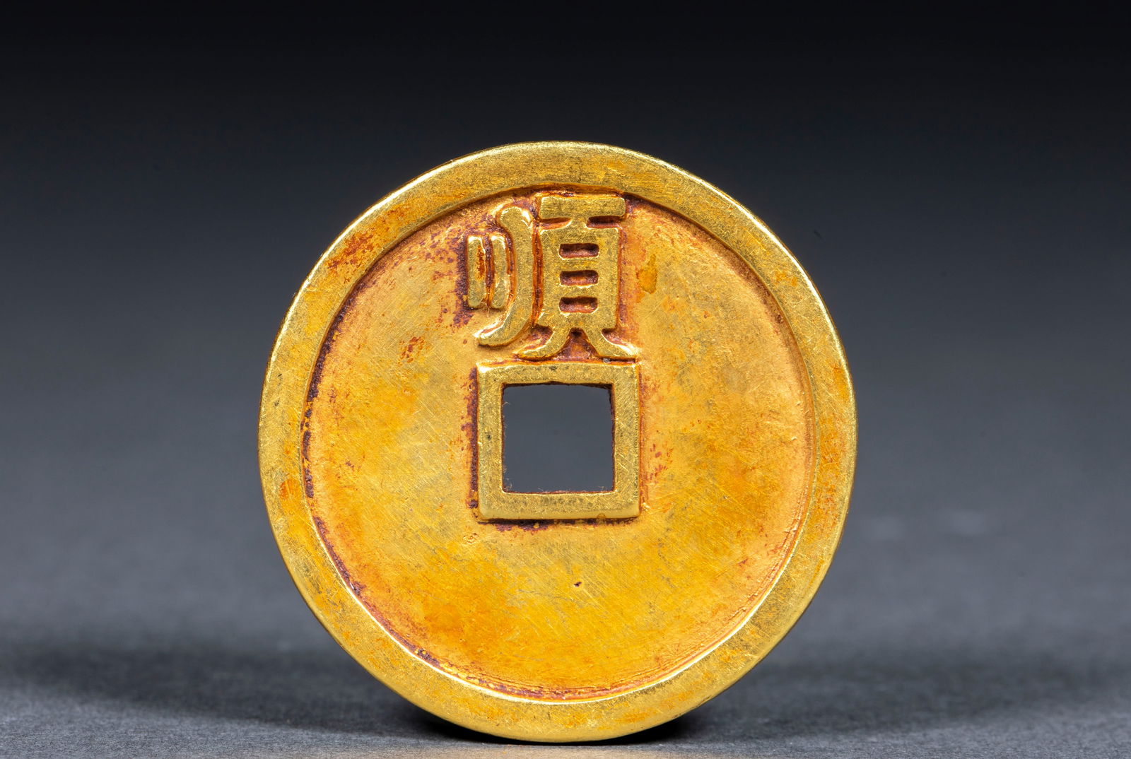 Khitan Script Gold Coin - 2
