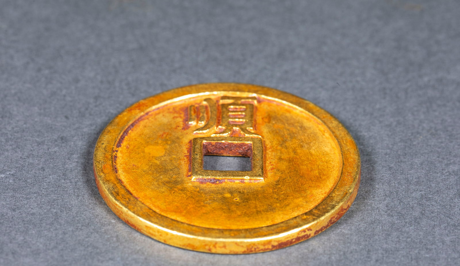 Khitan Script Gold Coin - 4