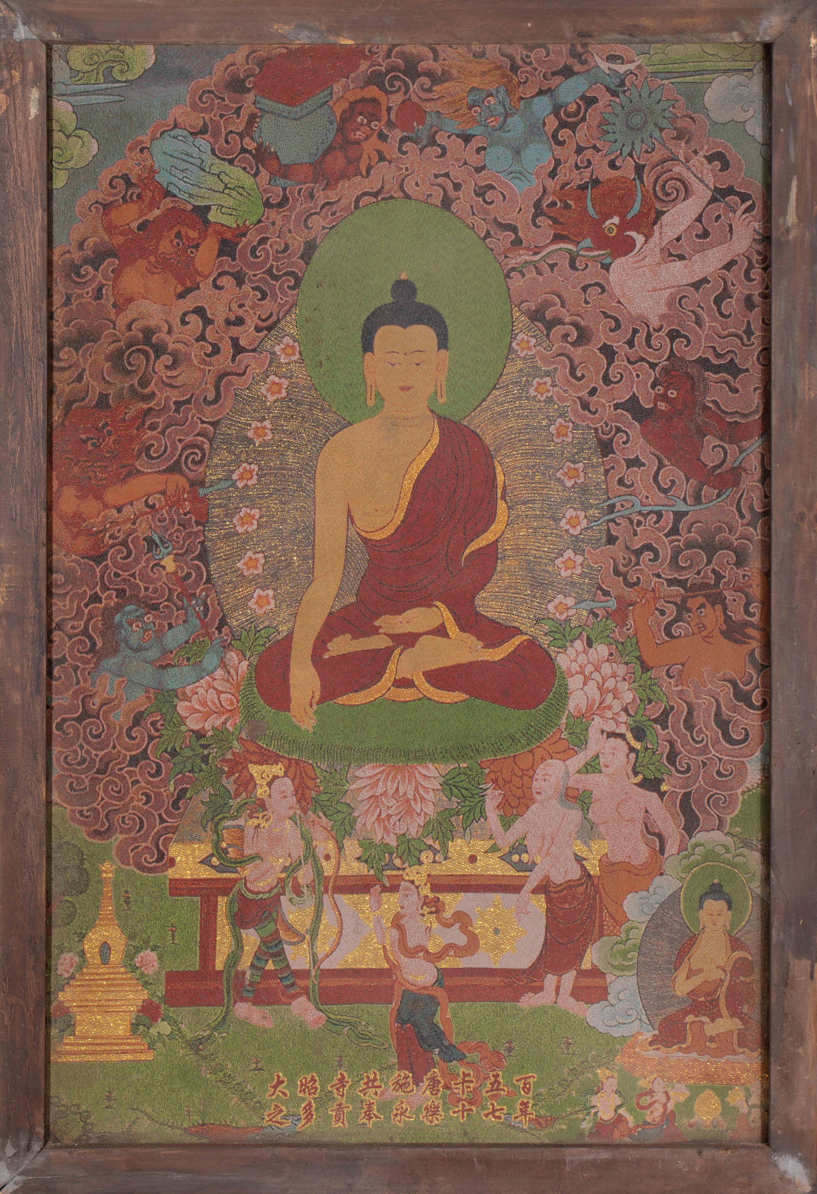 1419 (17th Year of Yongle) Jokhang Temple Thangka of Shakyamuni / Hanging Panel: Yongle 17th Year (1419 AD) Thangka of Sakyamuni from Jokhang Temple, Mounted as a Screen : Painted with mineral pigments on silk, this thangka depicts Sakyamuni Buddha seated on a lotus throne,