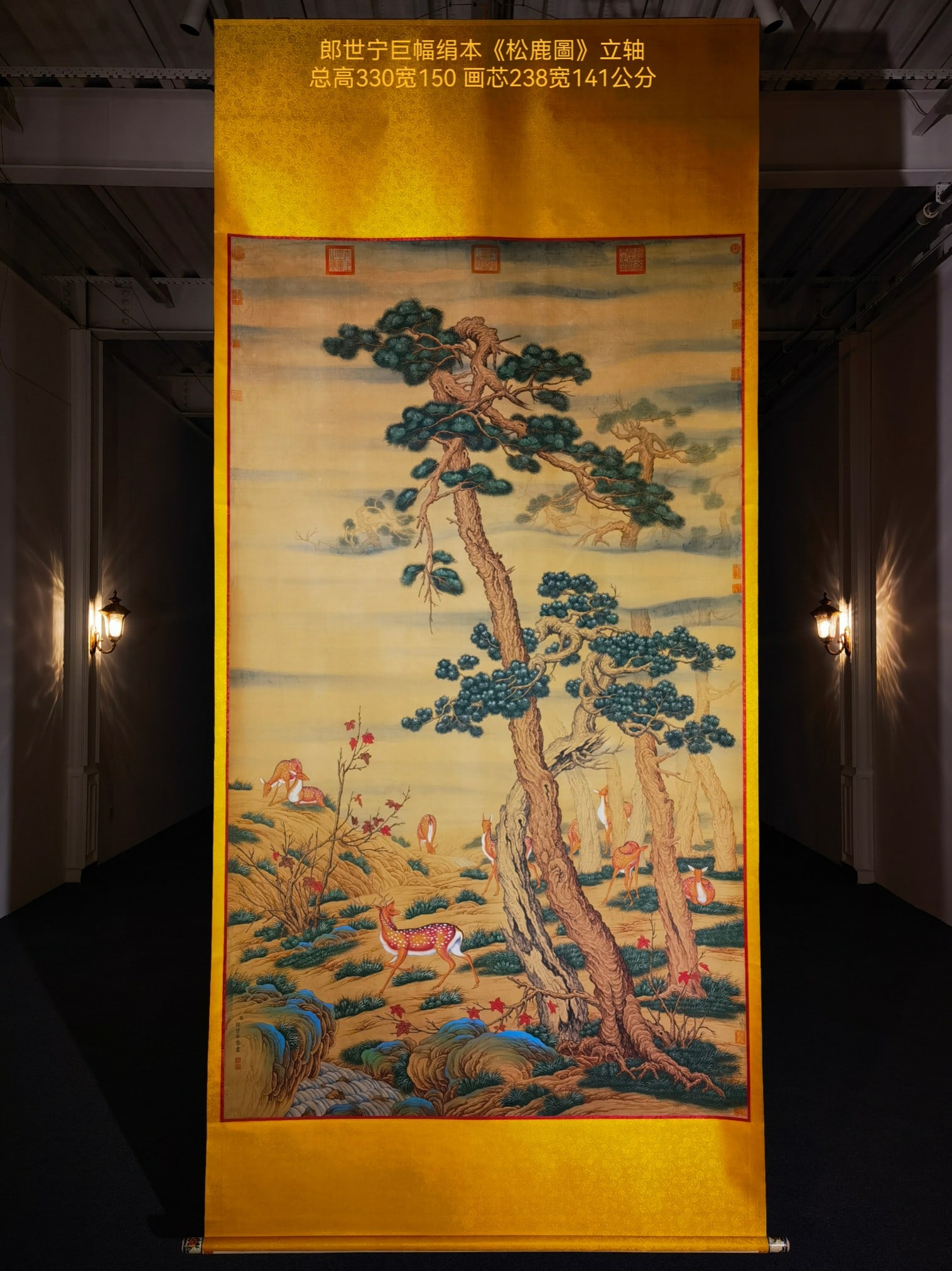 Sanxitang Collection • Giuseppe Castiglione (Lang Shining) Huge Silk Hanging Scroll "Deer Herd": Giuseppe Castiglione (Lang Shining) Group of Deer Hanging Scroll, Silk, Three Rare Hall Collection : Painted in ink and color on silk by the Italian Jesuit painter Lang Shining, this massive scroll de