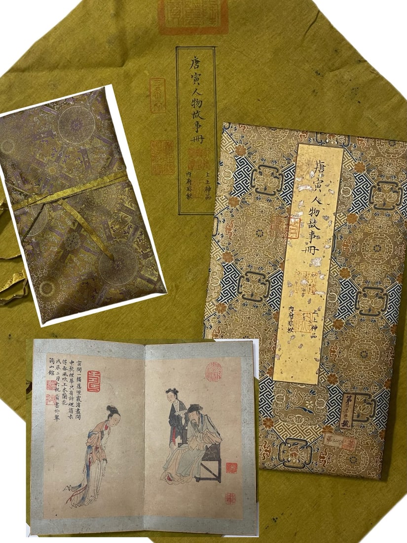 Tang Yin (Bodhisattva) "Album of Figure Stories" (1 of 17)