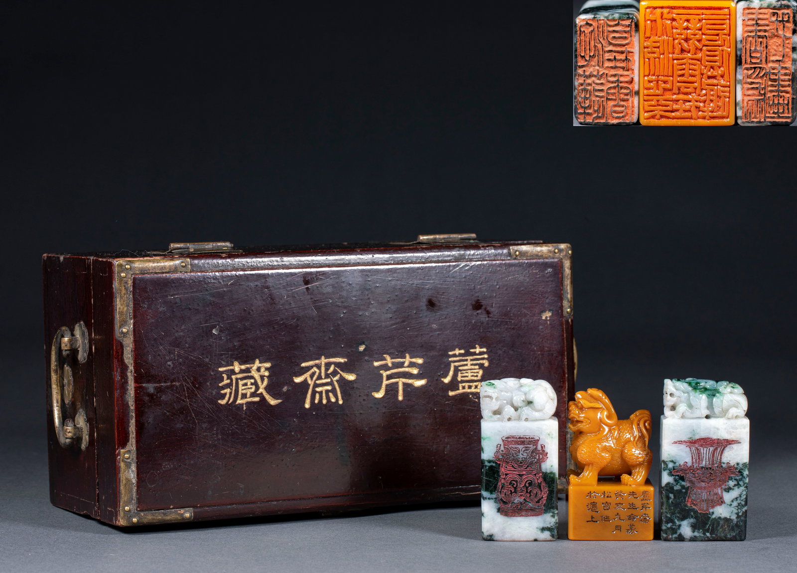 Mr. C.T. Loo (Lu Qinzhai) / Guihai Year 9th Month / Beast Knob Seal (1 of 11)