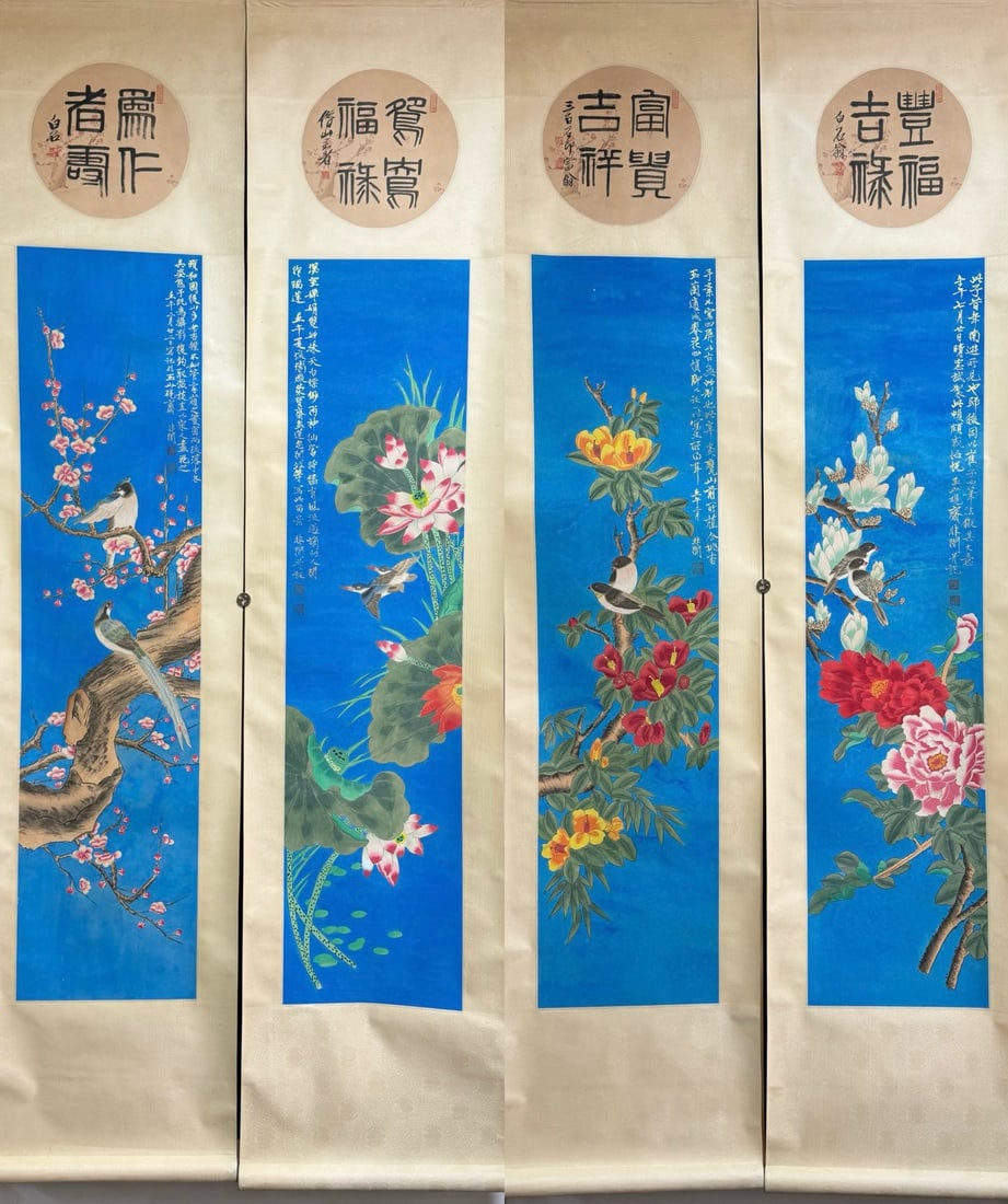 Yu Fei'an Four-Panel Screen of Flowers and Birds on Paper (1 of 9)