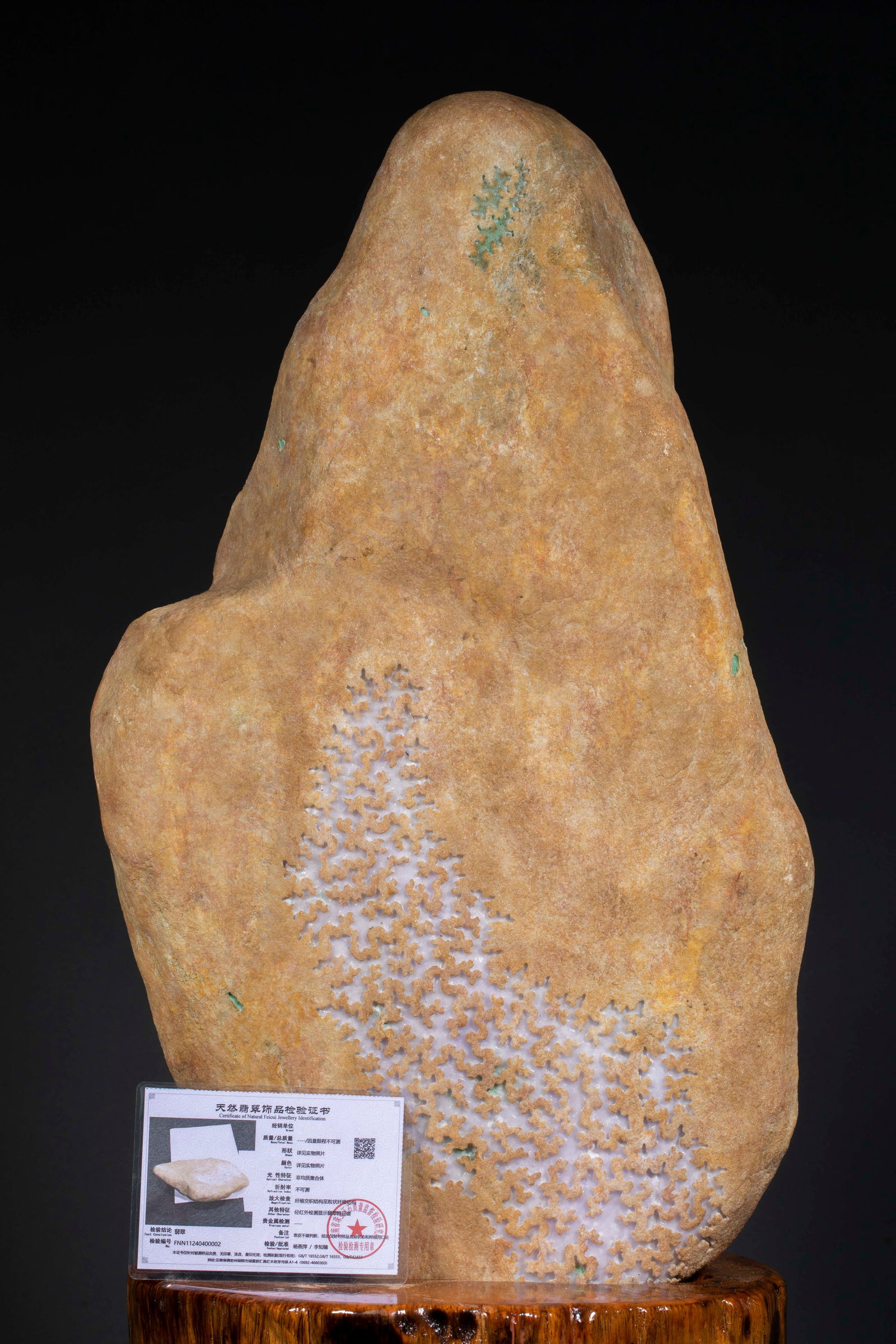 Jadeite Rough Stone - 2