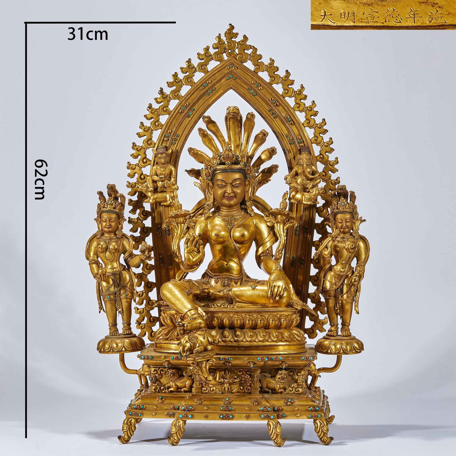 Gilt Bronze Statue of Nagarjuna Bodhisattva, Xuande Period, Ming Dynasty: Gilt Bronze Statue of Nagarjuna Bodhisattva, "Bestowed in the Xuande Period of the Ming Dynasty": Made of copper as the body with full gilding, inlaid with gemstones such as turquoise, carved with Nag