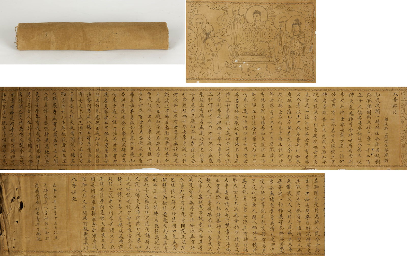Hand-painted Eight Auspicious Sutra on Hemp Cloth by Bhikkhu Hui Di, 15th Day, 5th Month, 5th Year: Hand-Painted Sutra of Eight Auspicious Symbols on Hemp Cloth by Bhikkhu Hui Di, 15th Day, 5th Month, 5th Year of Taiping: Based on hemp cloth, written with the "Sutra of Eight Auspicious Symbols" via