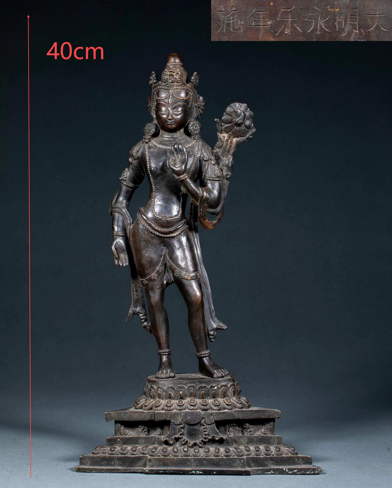 Yongle Bronze Standing Statue of Tara, Ming Dynasty: Ming Dynasty Bronze Standing Statue of Tara, Yongle Period: Material is copper as the body, cast via lost-wax casting and fully gilded, the Tara statue has a graceful figure, solemn crown and holds lo