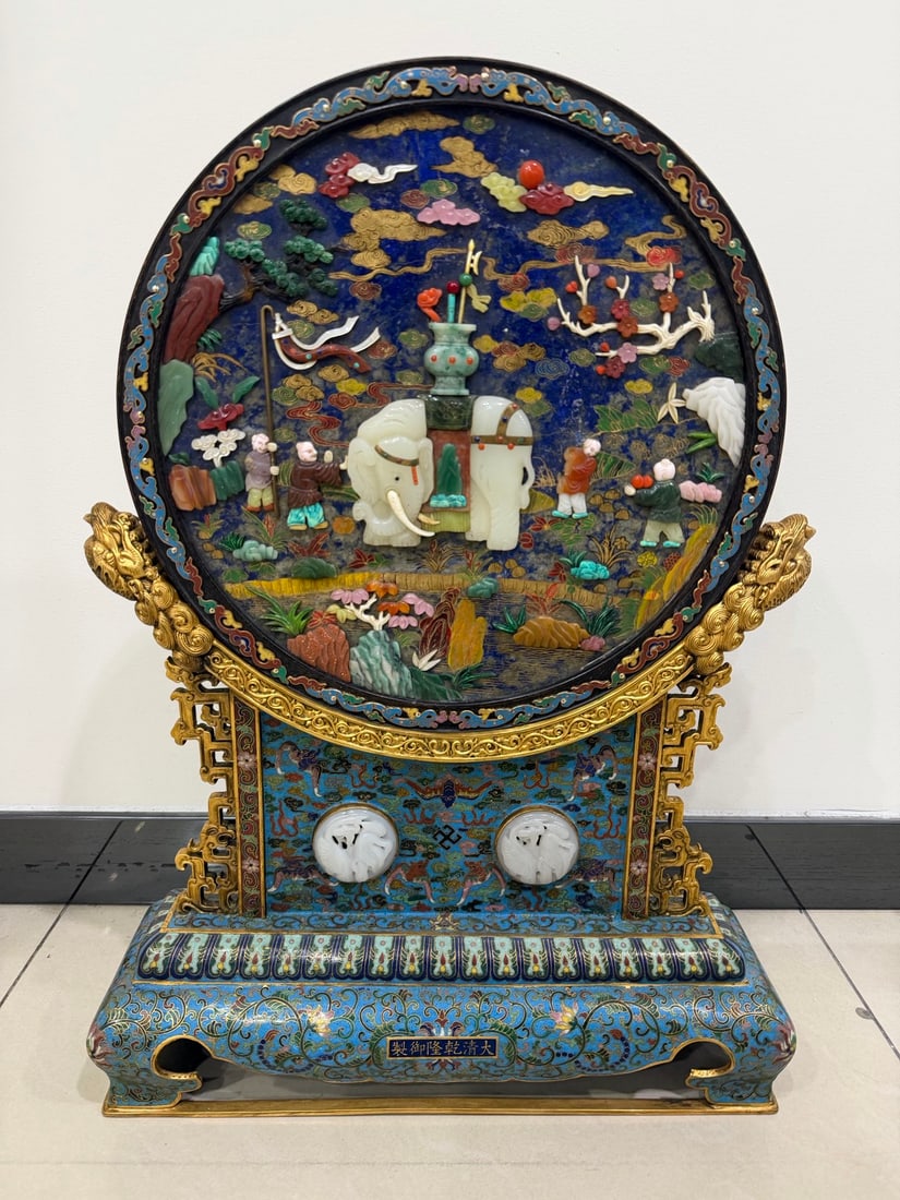 Cloisonn? Table Screen Inlaid with Treasures: Boy Washing Elephant (with Lapis Lazuli): Cloisonn? Table Screen Inlaid with Treasures on Lapis Lazuli: "Boy Washing Elephant": Framed with copper-body filigree enamel (cloisonn?), with lapis lazuli as the base, inlaid with Hetian jade, agate