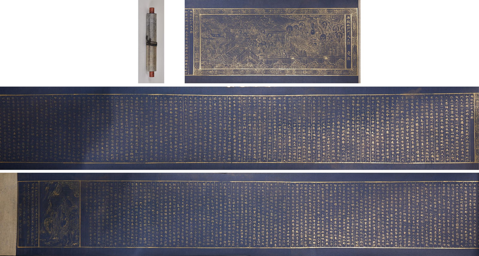 Hand-Copied Gilt-Traced Sutra of Vaisravana (1 of 12)